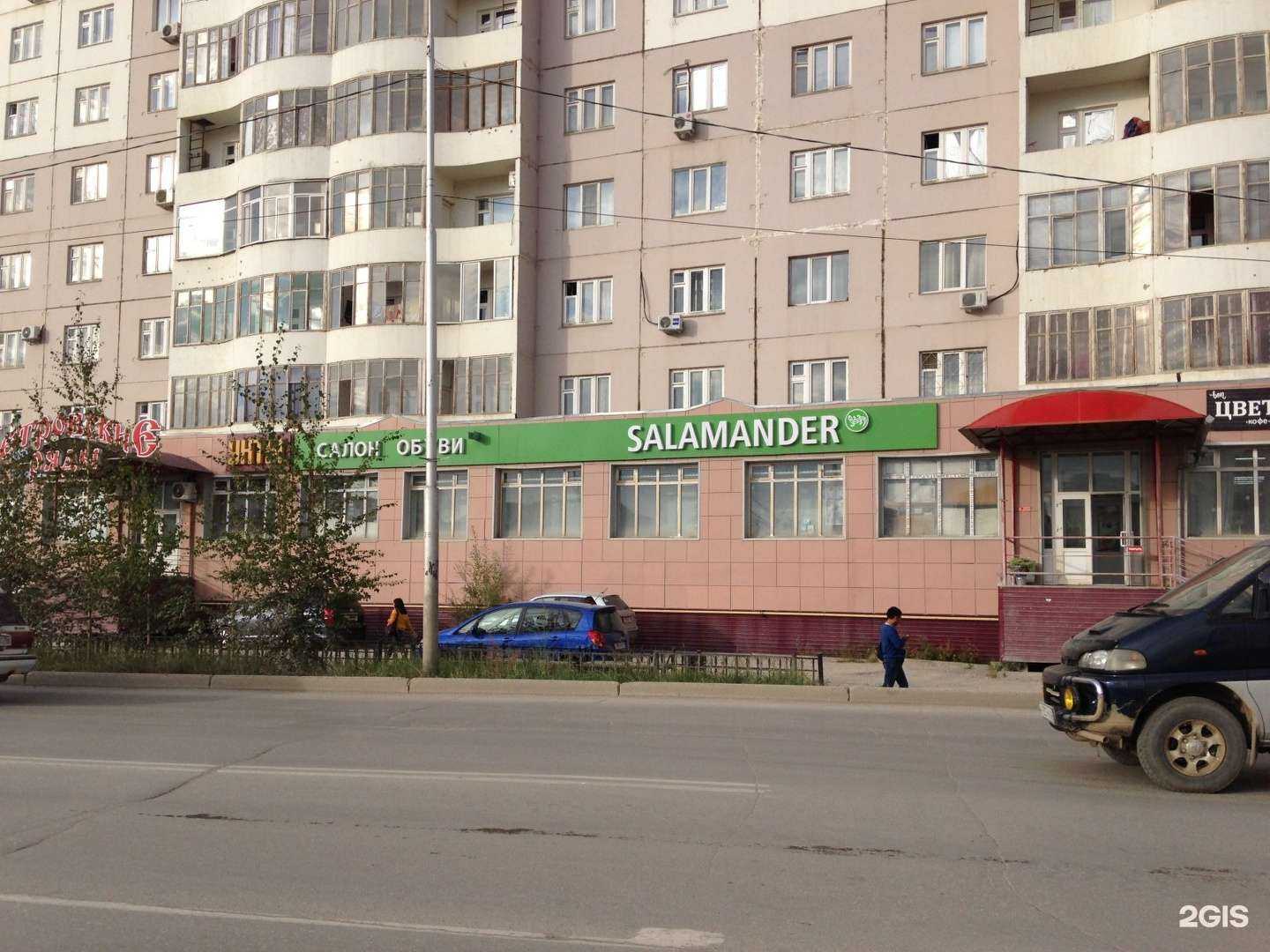 Отзывы на компанию Салон обуви в г. Якутск c фото