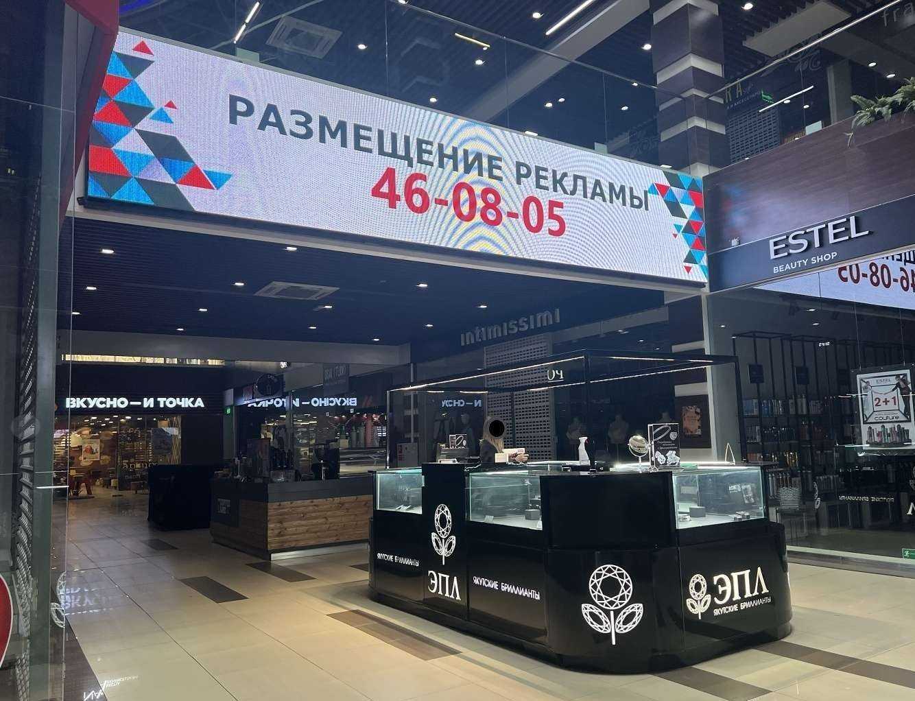 Отзывы на компанию Радио Маркет в Архангельске c фото