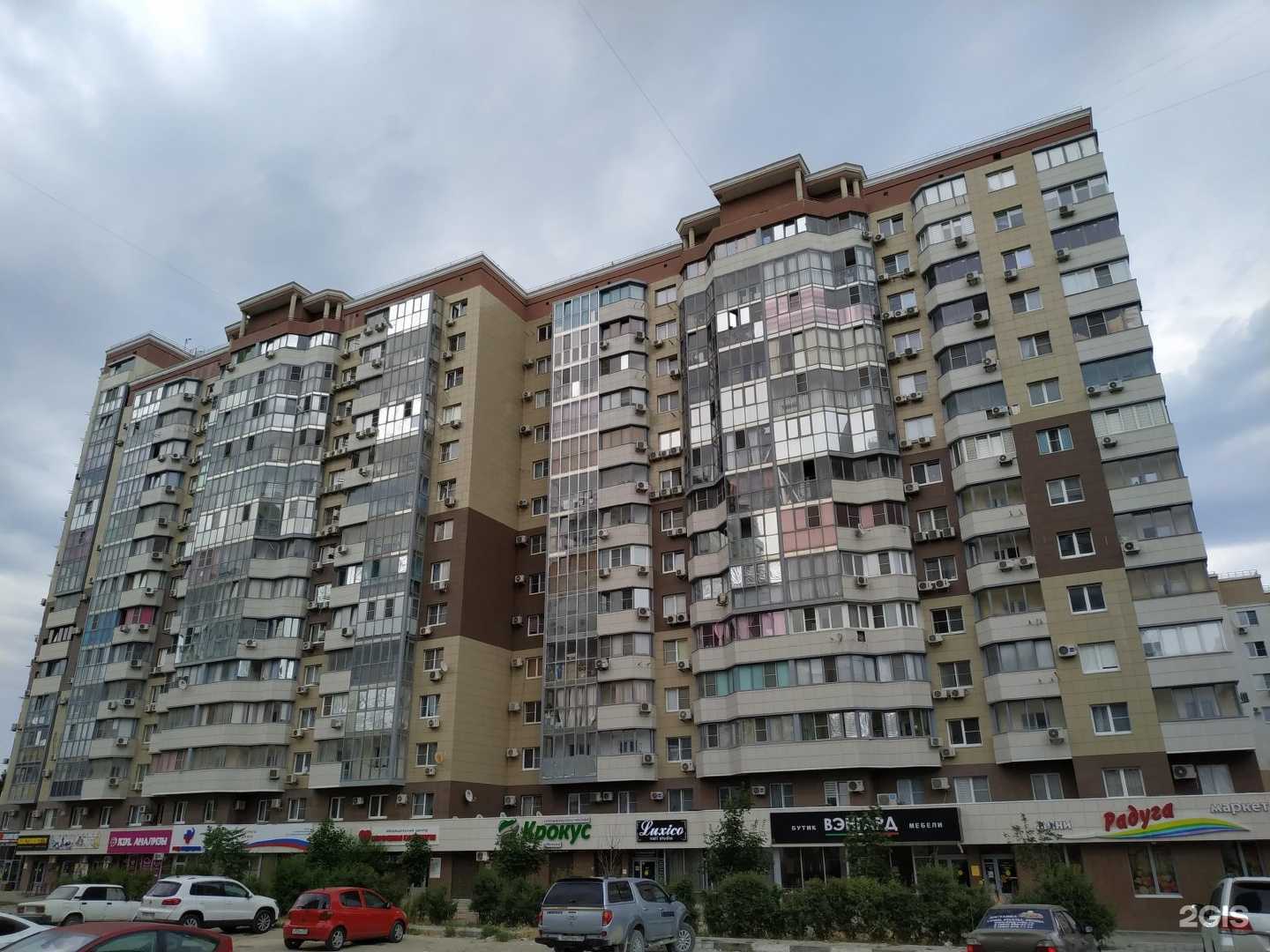 Отзывы на компанию Рукоделие в Новороссийске c фото - фотография 2 из 2