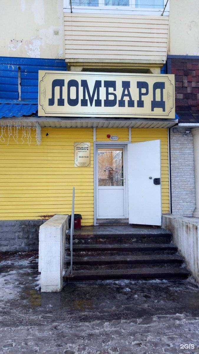 Отзывы на компанию Приморье + в Артёме c фото