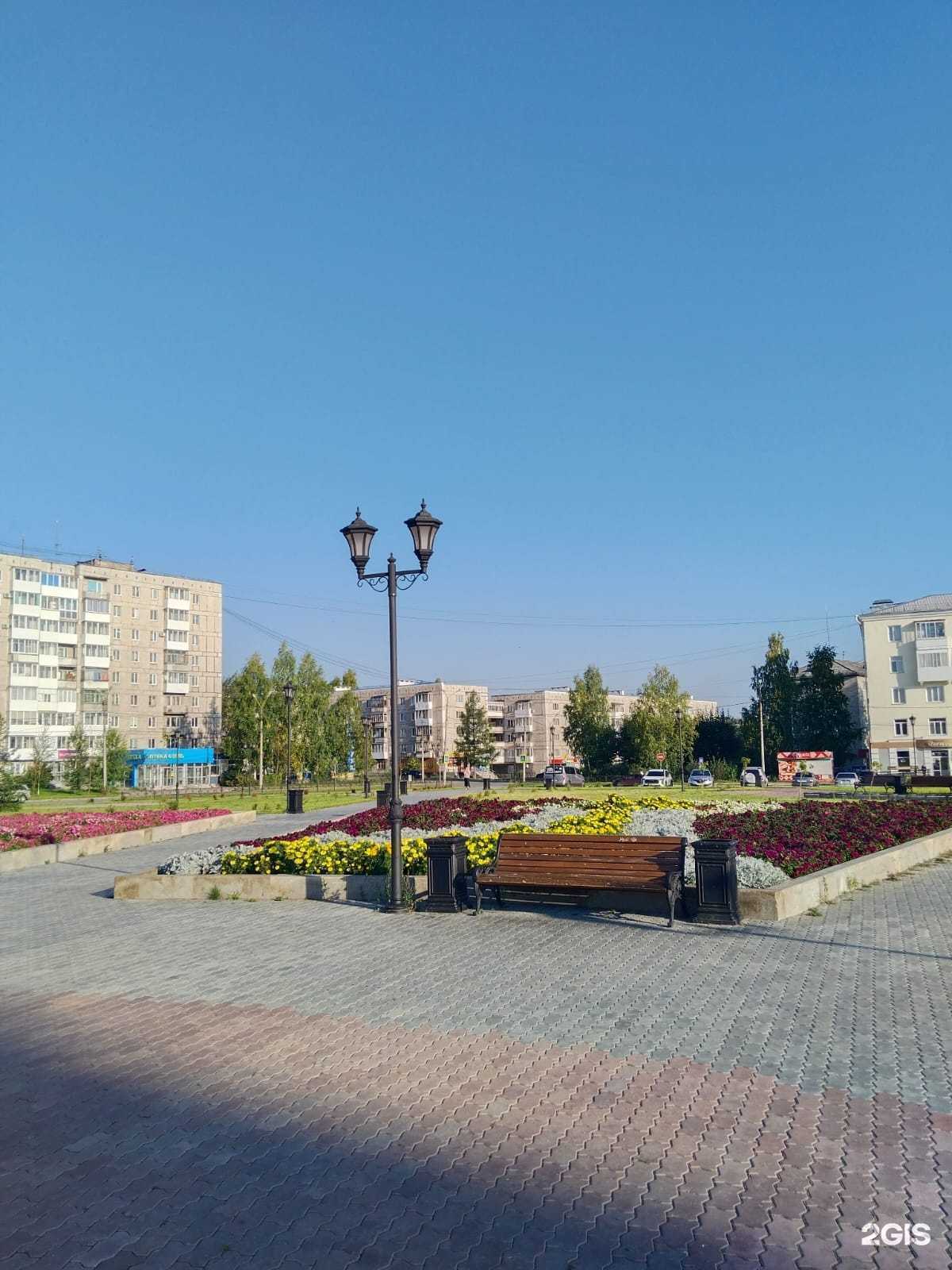 Отзывы на компанию Pro цветы в Серове c фото - фотография 2 из 2