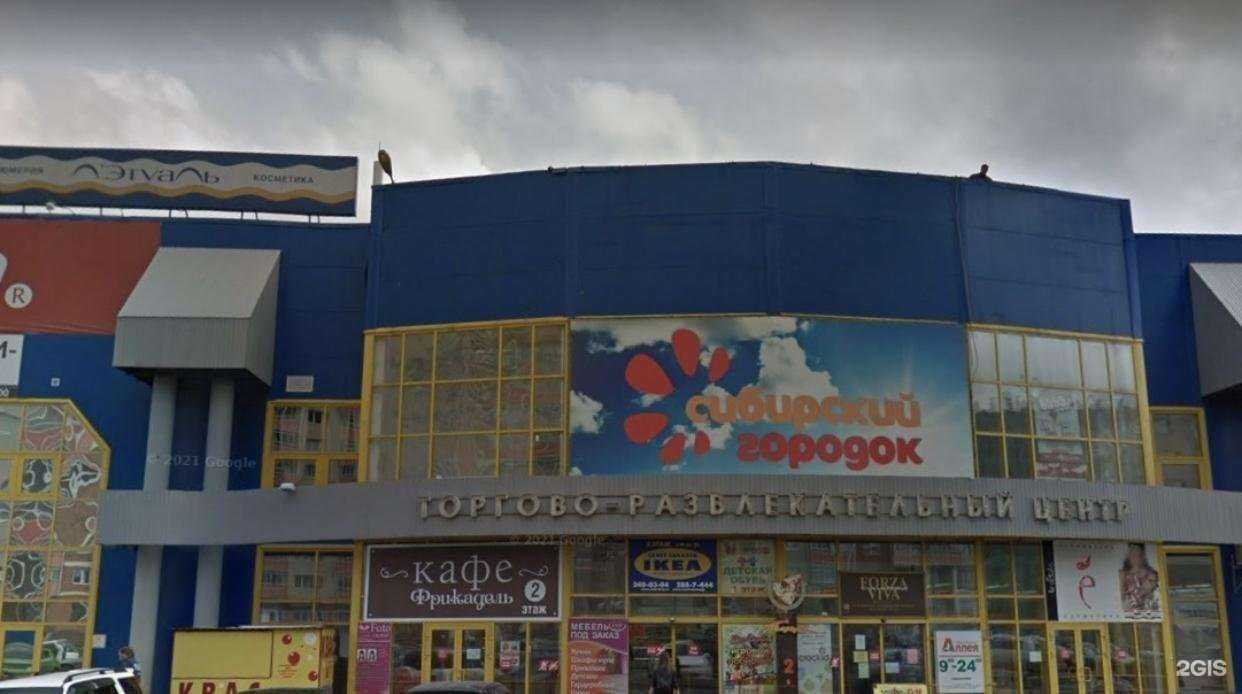 Отзывы на компанию Животный мир в Красноярске c фото