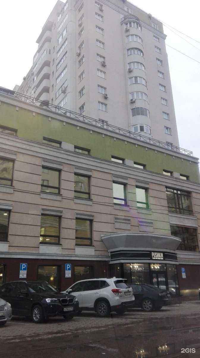 Отзывы на компанию ЛИДЕР ПРО в Уфе c фото - фотография 2 из 2