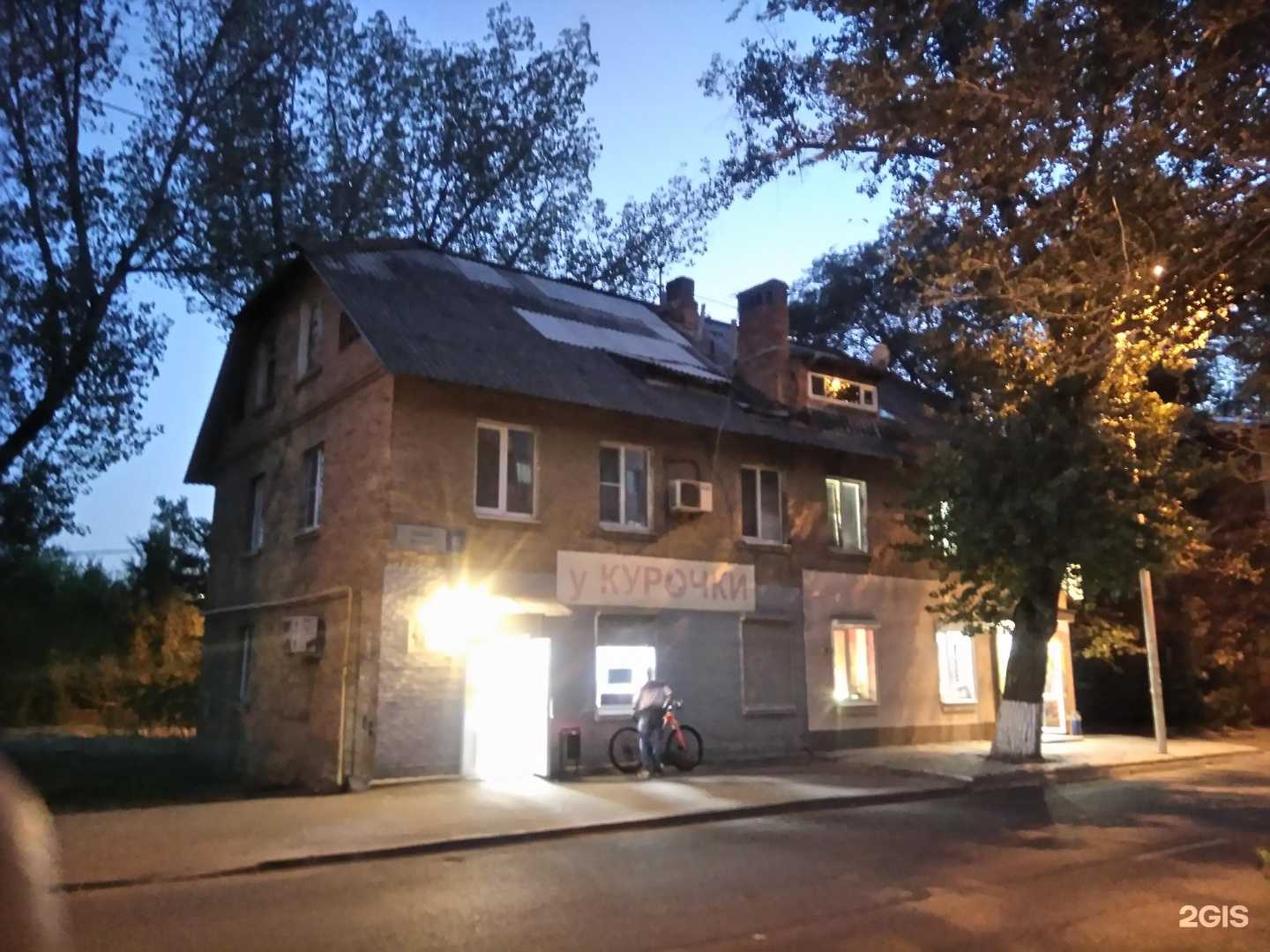 Отзывы на компанию Магазин мяса в Ростове-на-Дону c фото