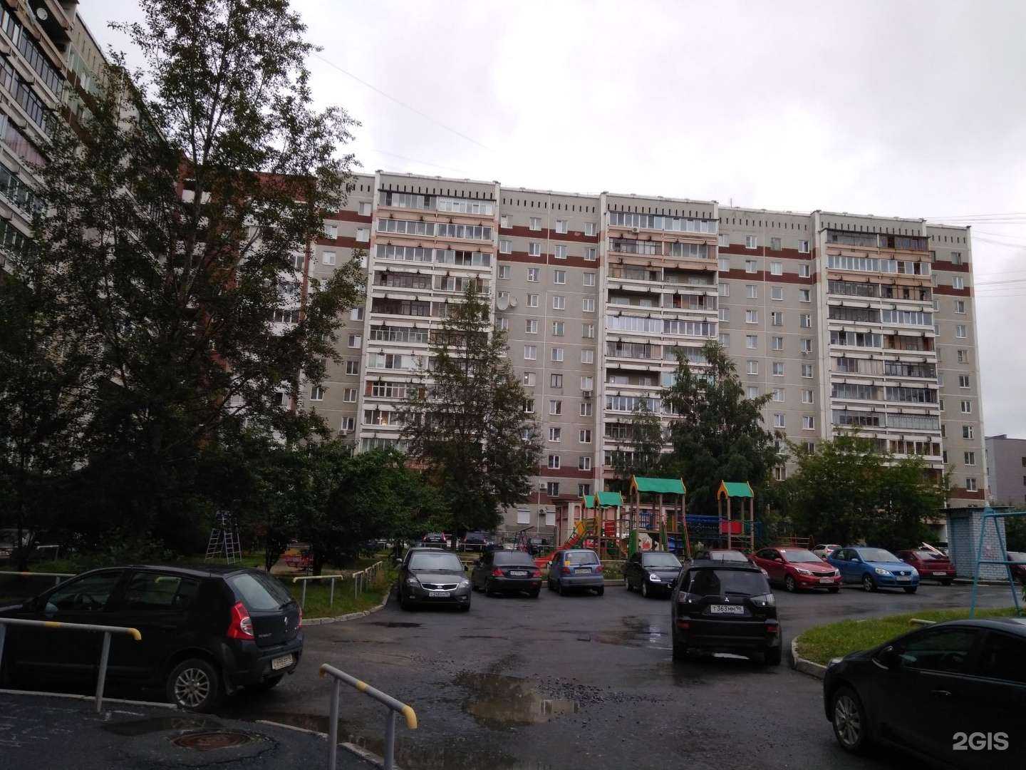 Отзывы на компанию Алоэ в Екатеринбурге c фото - фотография 2 из 2