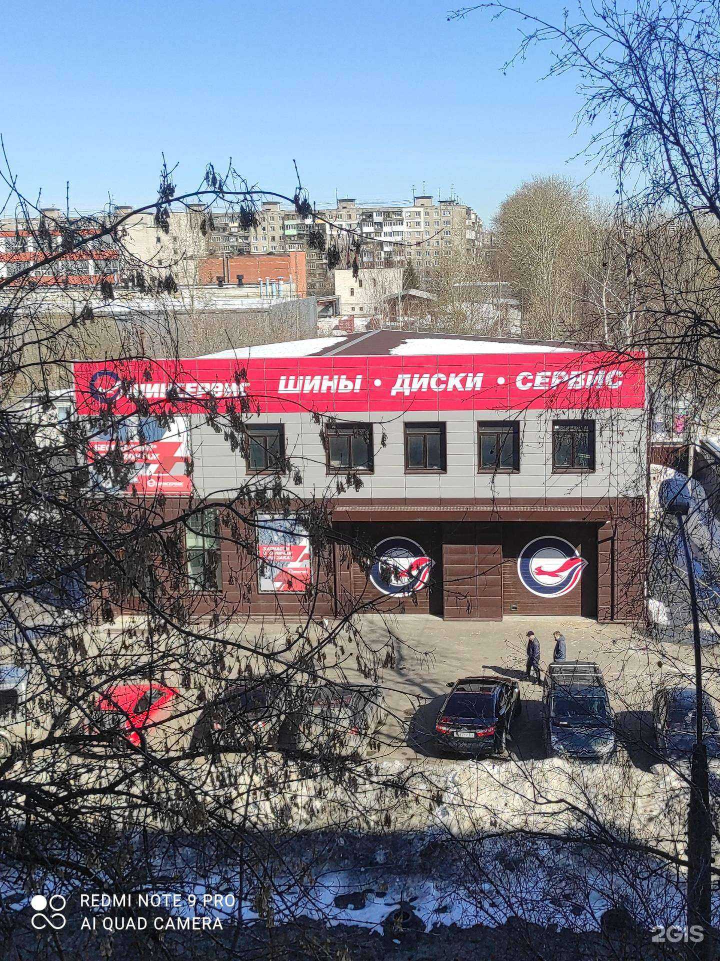 Отзывы на компанию Шинсервис в Нижнем Новгороде c фото - фотография 2 из 2