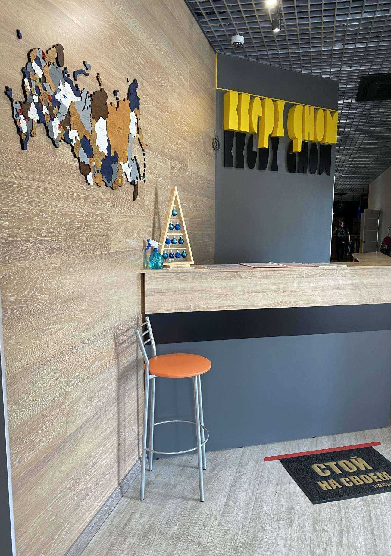 Отзывы на компанию Вверх дном в г. Хабаровск c фото