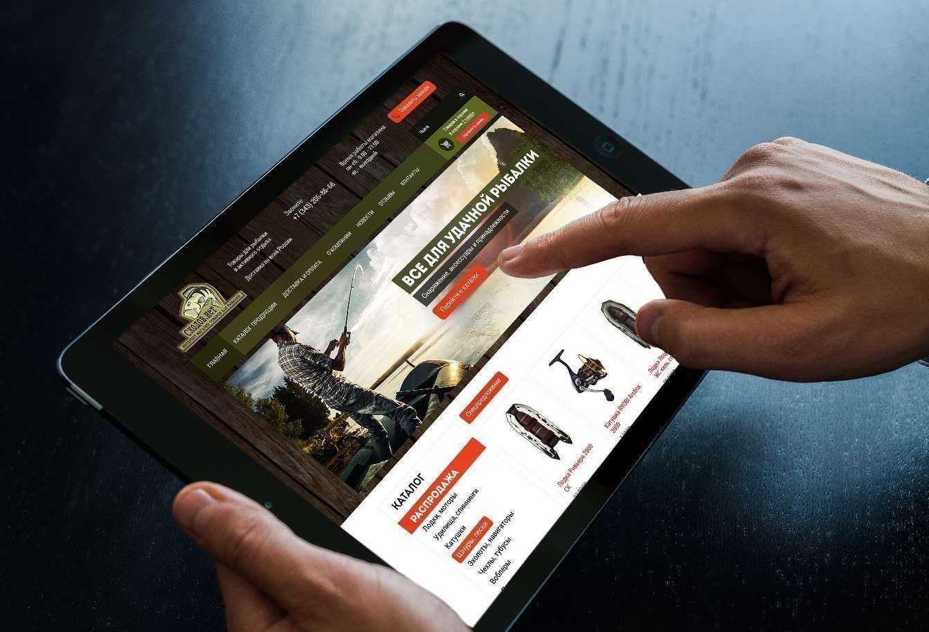 Отзывы на компанию IT panda в г. Екатеринбург c фото