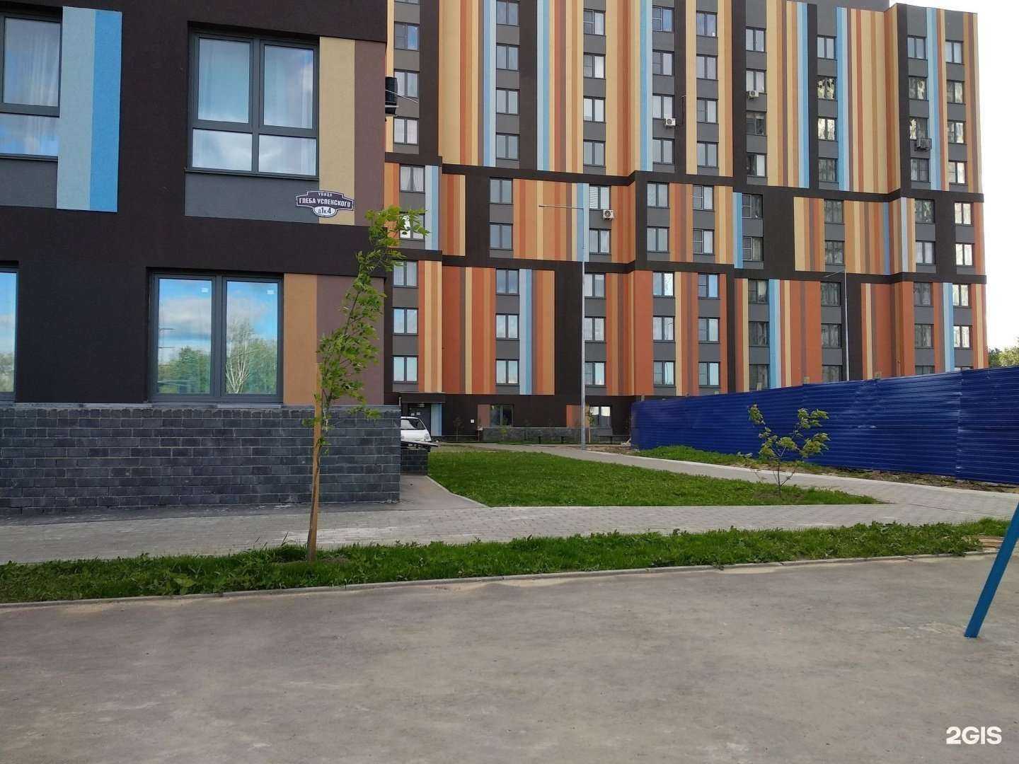 Отзывы на компанию ЗооДруг в Нижнем Новгороде c фото - фотография 2 из 2