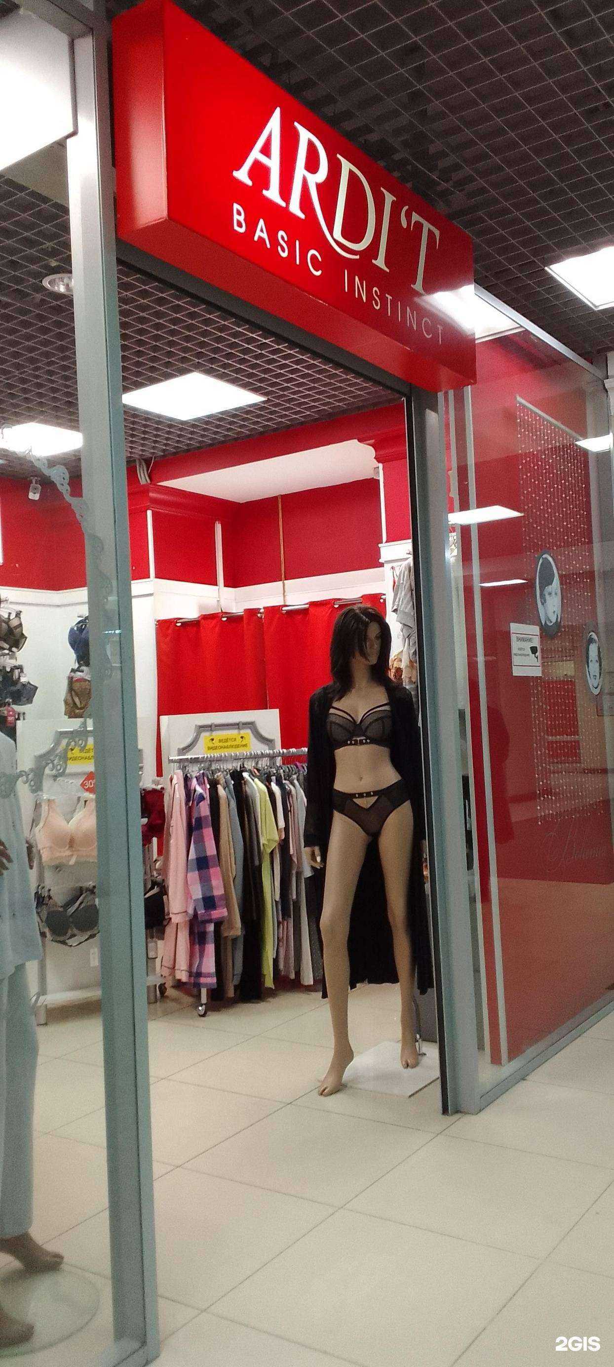 Отзывы на компанию Ardi`t в г. Владимир c фото