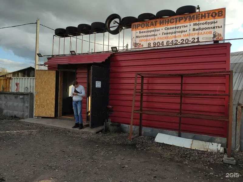 Отзывы на компанию Сервис по прокату инструментов в г. Санкт-Петербург c фото