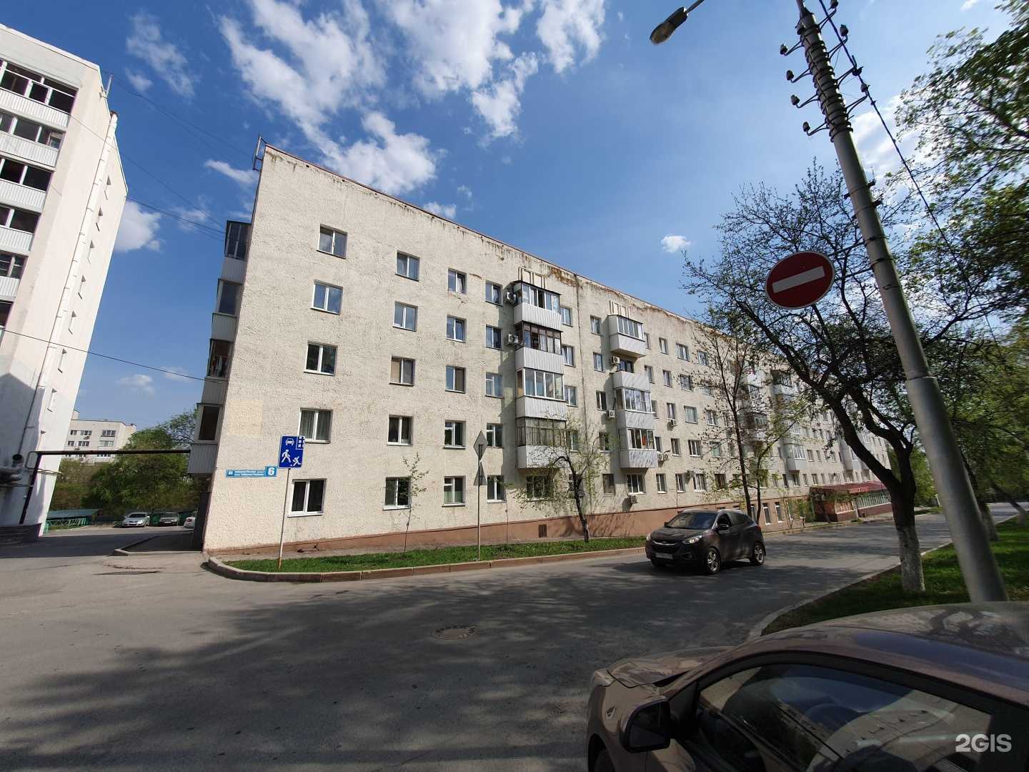 Отзывы на компанию 02 в Уфе c фото - фотография 2 из 2
