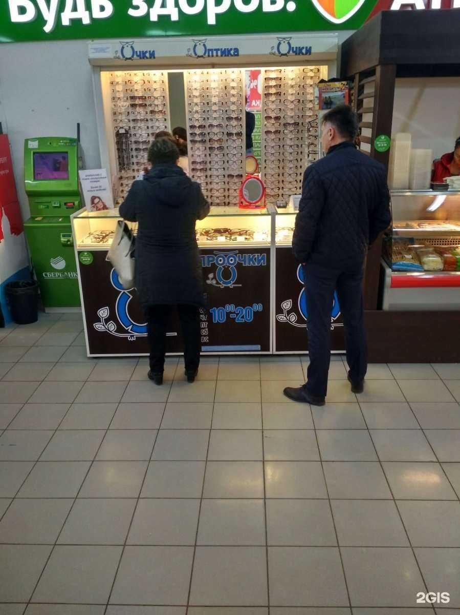 Отзывы на компанию Проочки в Калининграде c фото - фотография 2 из 3