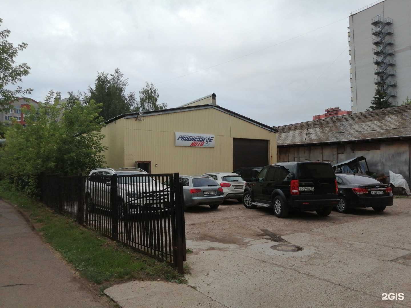 Отзывы на компанию Progressive Auto в Кирове c фото