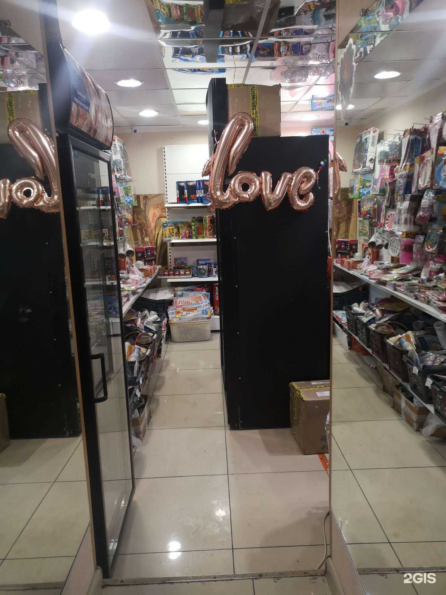 Отзывы на компанию Весёлый праздник в г. Нижневартовск c фото