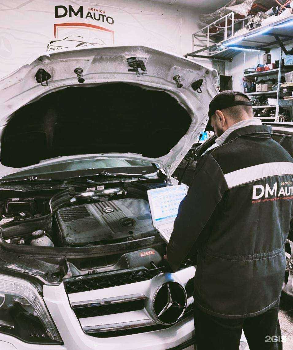 Отзывы на компанию DM Auto Service в Новосибирске c фото