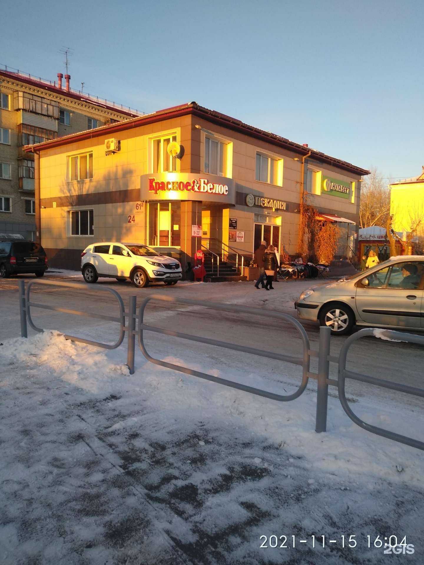 Отзывы на компанию Жар-печка в Кургане c фото