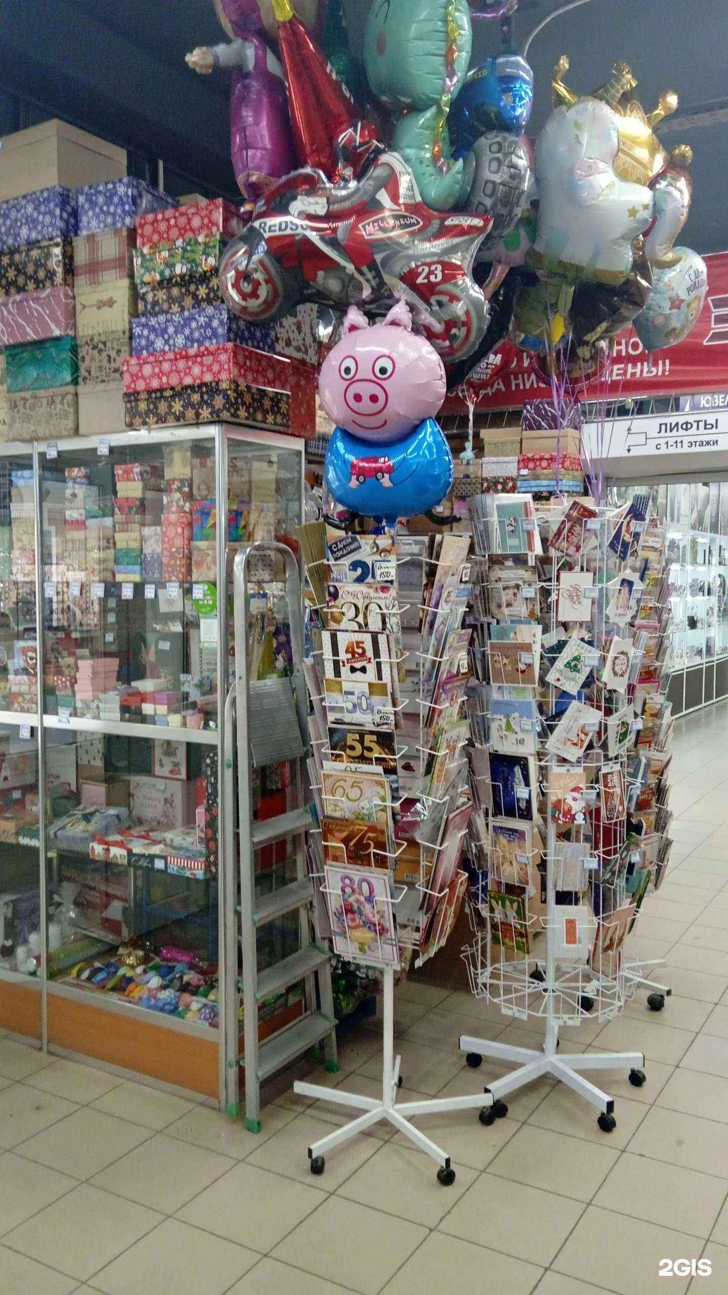 Отзывы на компанию Магазин подарочной упаковки в г. Воронеж c фото