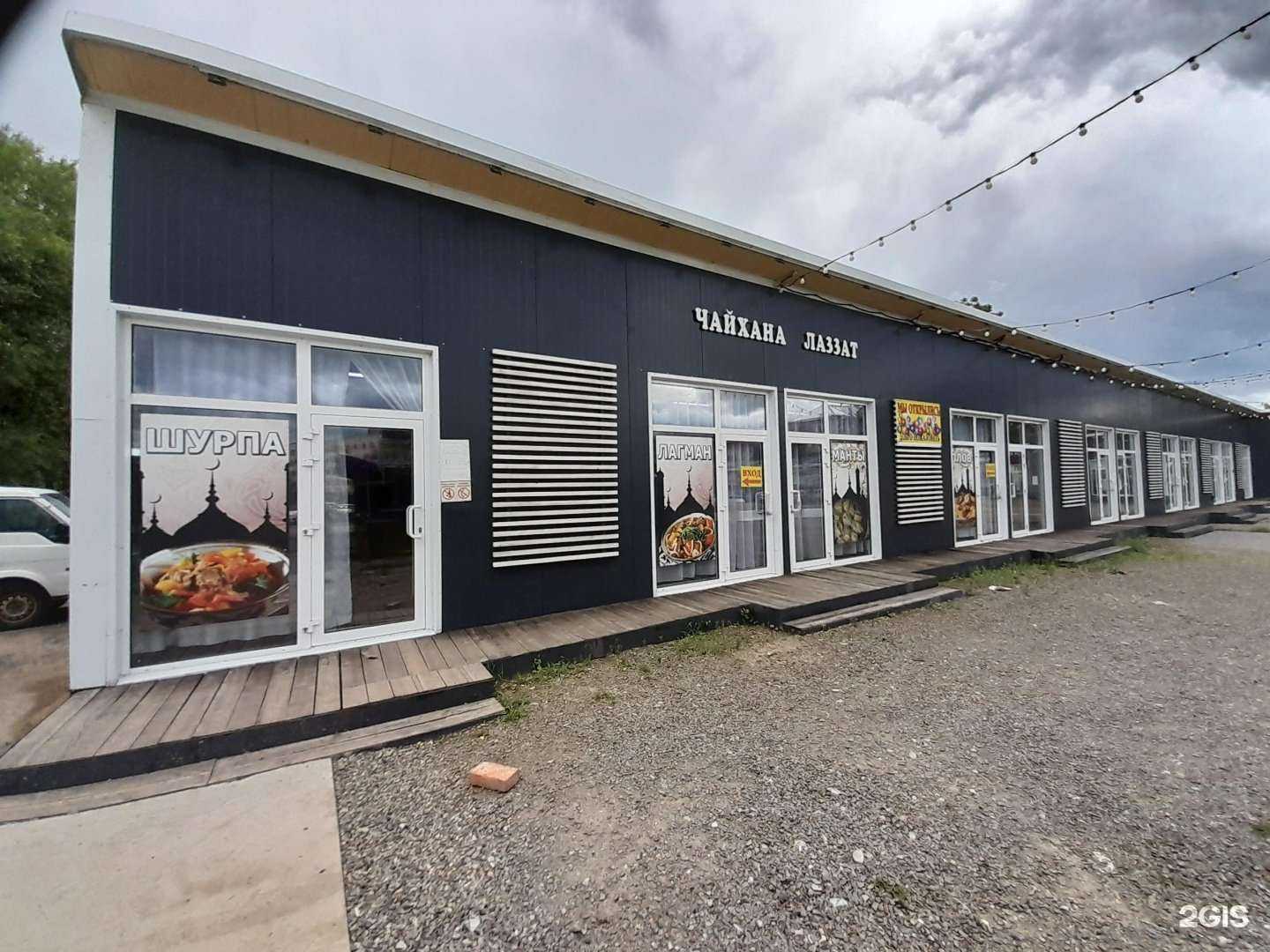 Отзывы на компанию Лаззат в Комсомольске-на-Амуре c фото