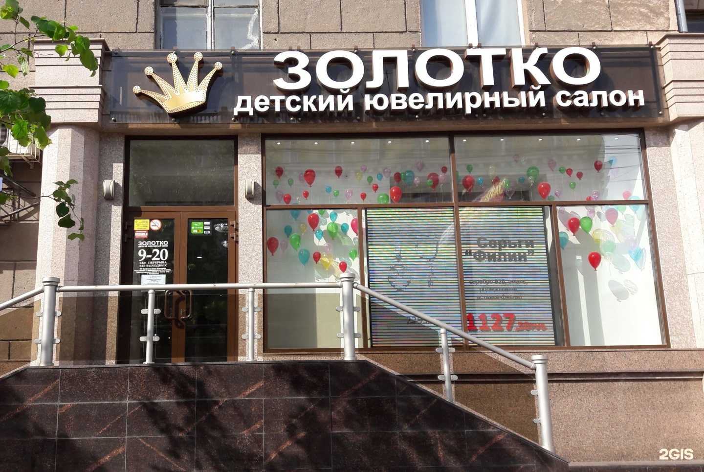 Отзывы на компанию Алмаз в Коркине c фото