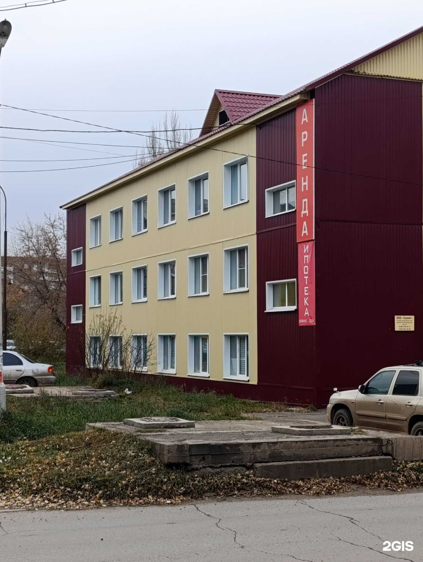 Отзывы на компанию Ласточка в г. Шарыпово c фото