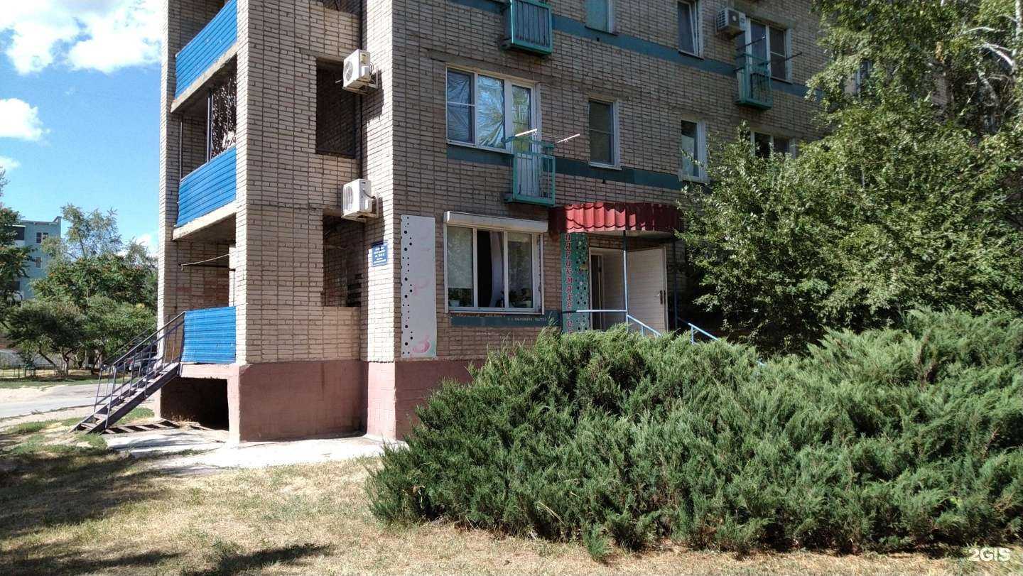 Отзывы на компанию Образ в Волгодонске c фото