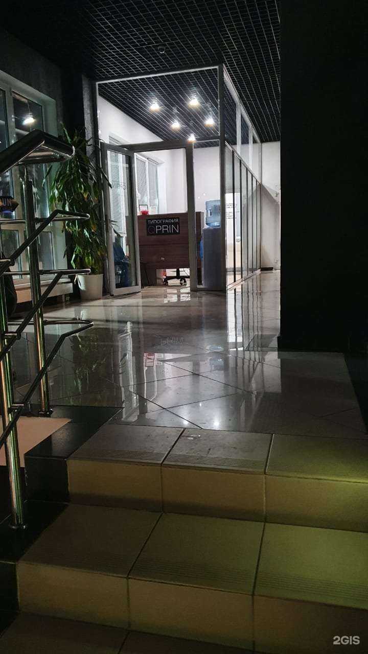 Отзывы на компанию Qprin в Химках c фото