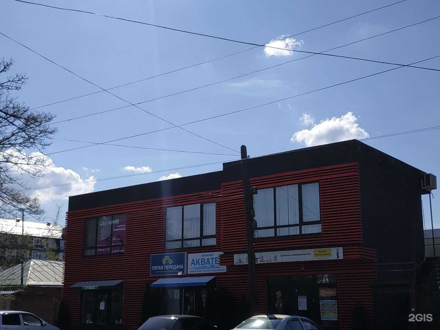 Отзывы на компанию Nata Kholodova в Армавире c фото - фотография 2 из 2