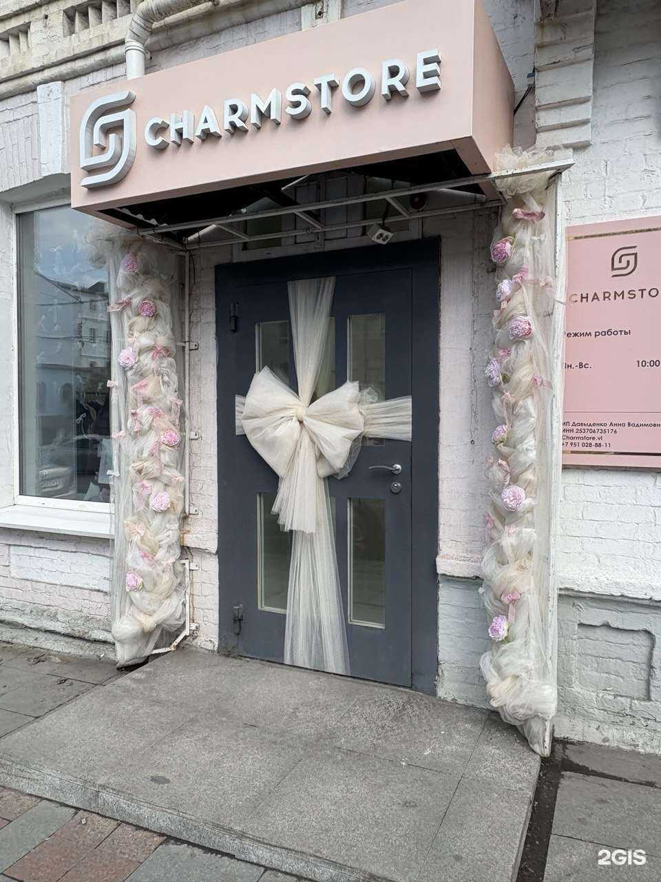 Отзывы на компанию Сharmstore в г. Владивосток c фото