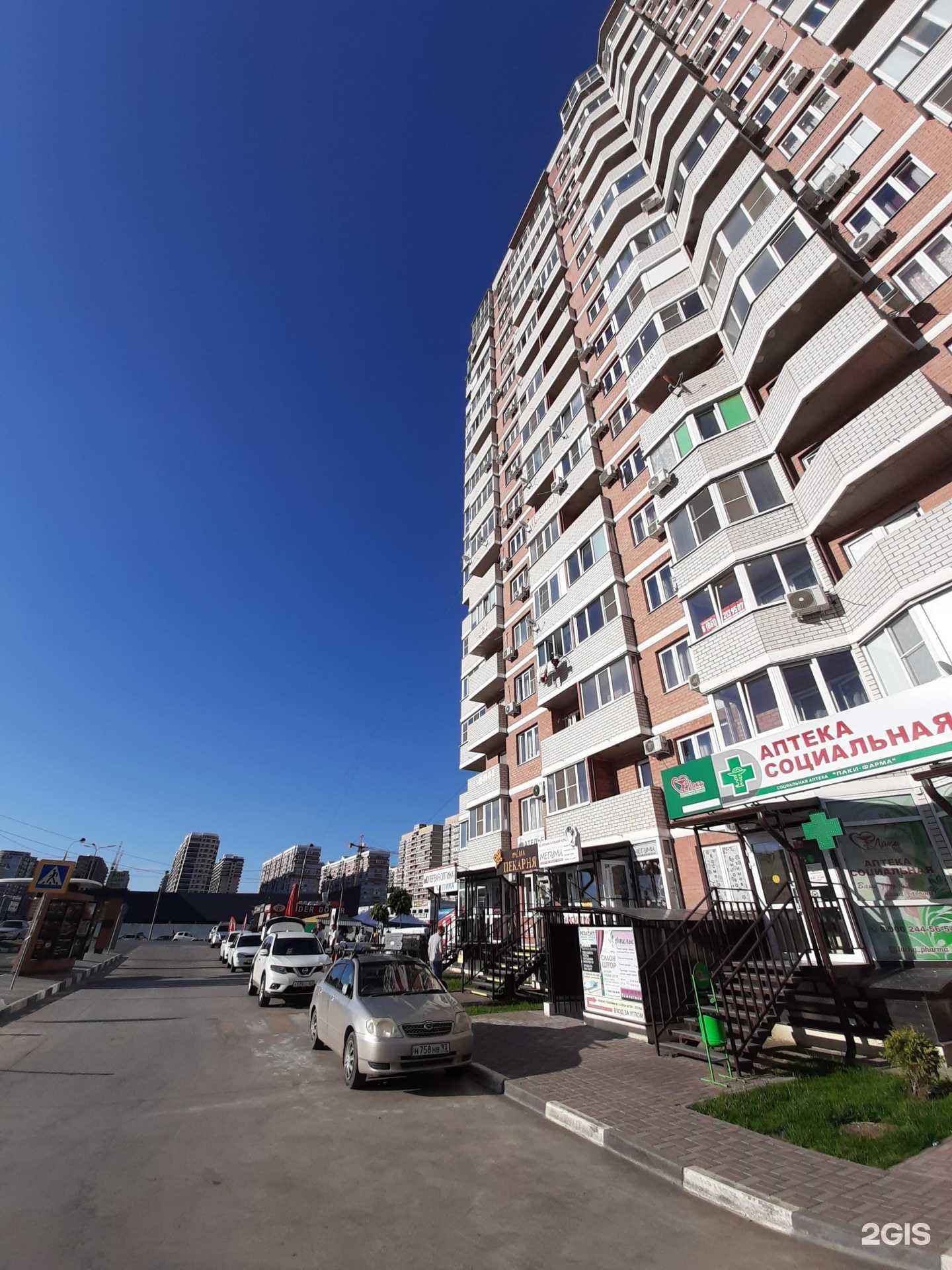 Отзывы на компанию Premium mama в Краснодаре c фото - фотография 2 из 2