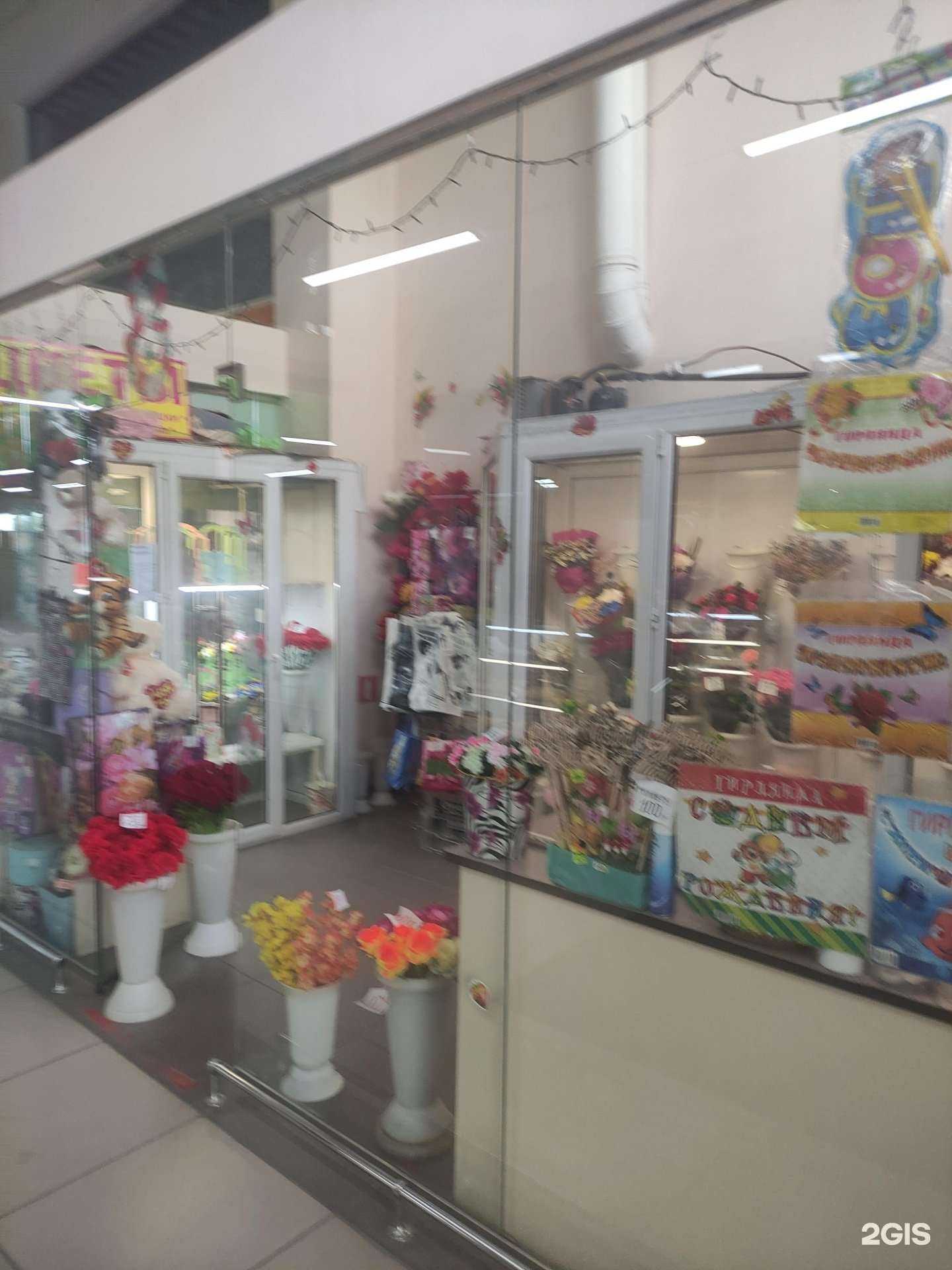 Отзывы на компанию Цветочный салон в г. Чехов c фото