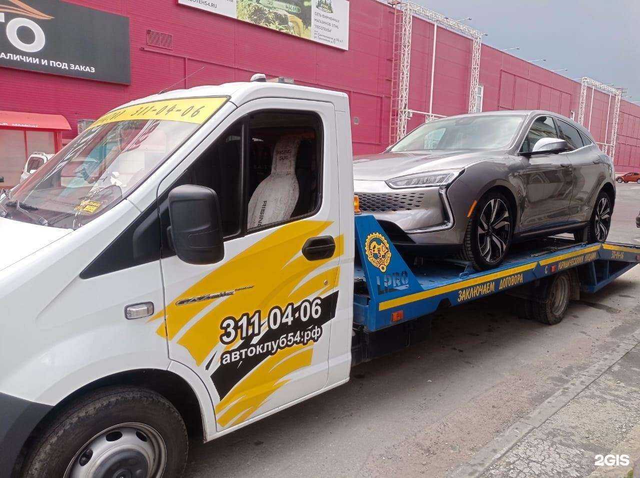 Отзывы на компанию Автоклуб в Новосибирске c фото