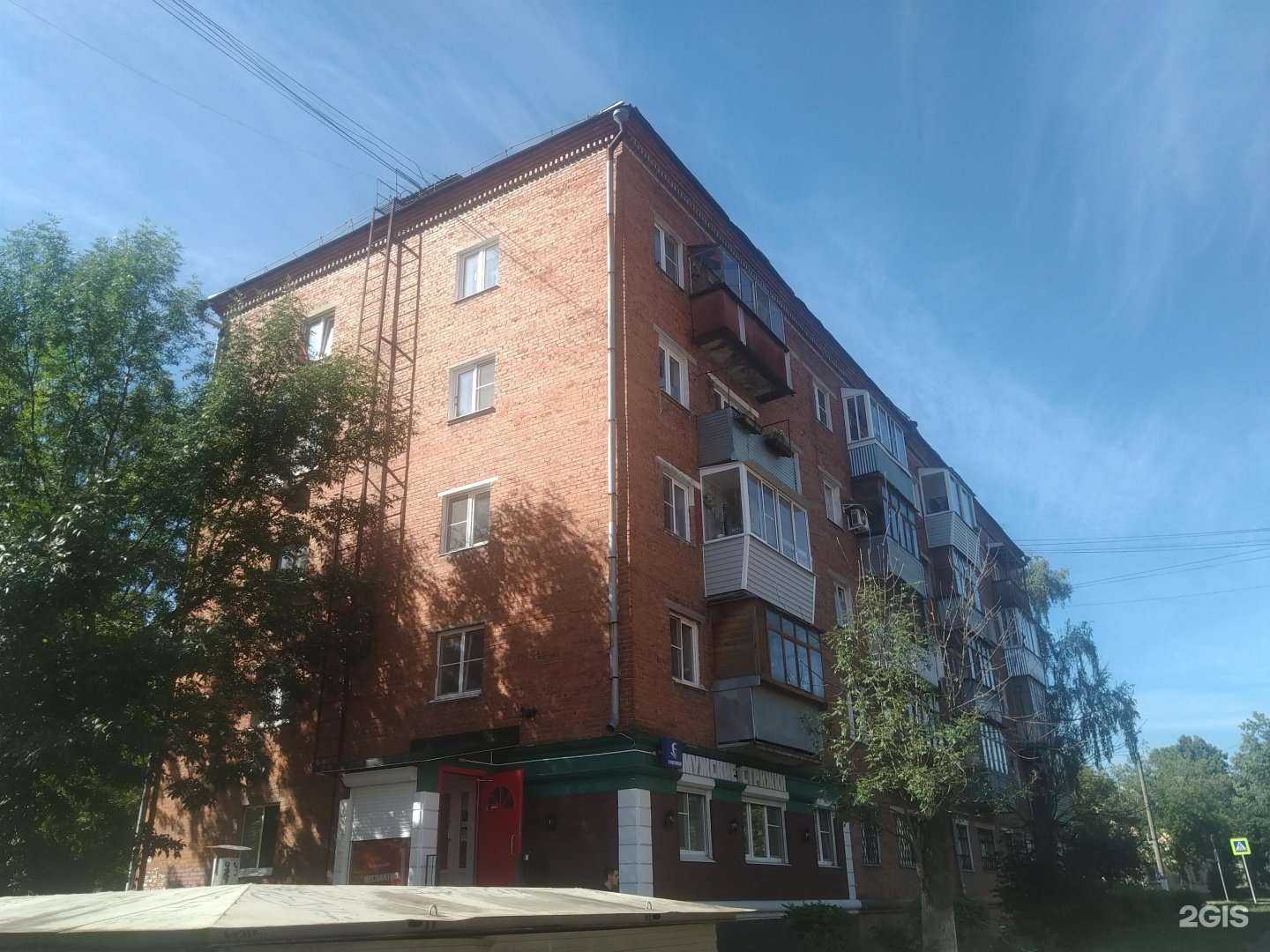 Отзывы на компанию Супермен в Электростали c фото - фотография 2 из 2