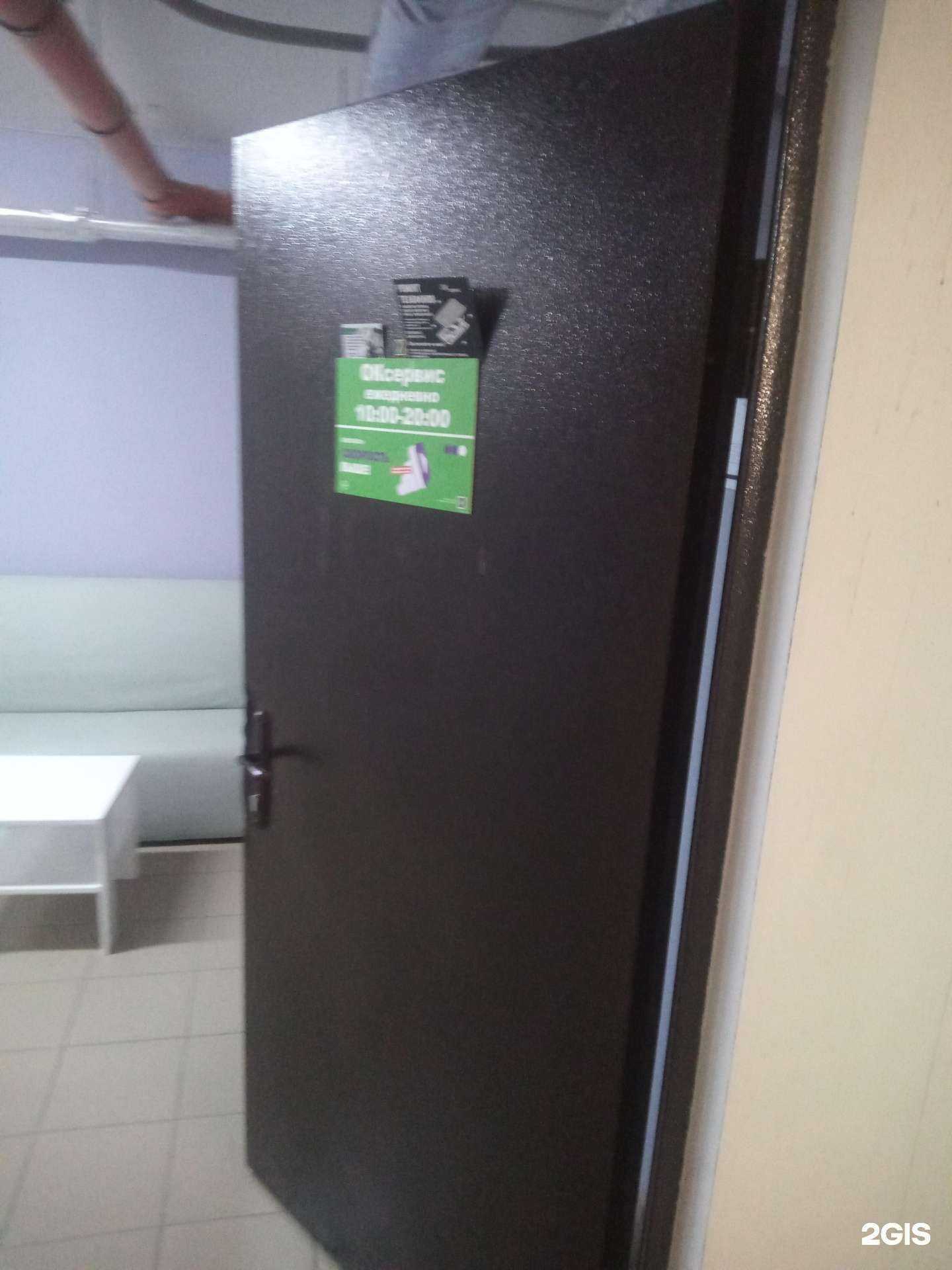 Отзывы на компанию Oк Сервис в Ростове-на-Дону c фото