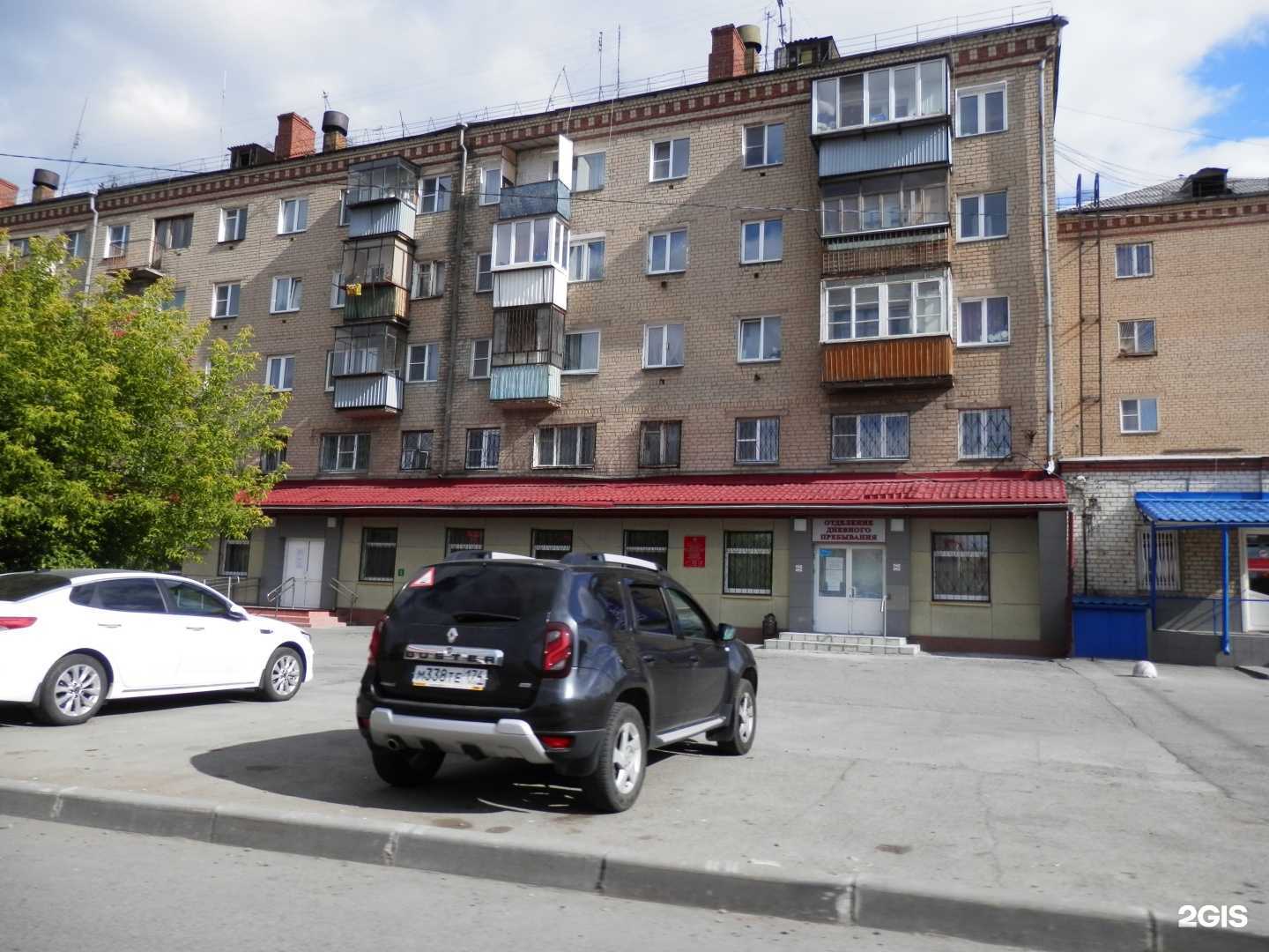 Отзывы на компанию Оценка в Челябинске c фото - фотография 2 из 2