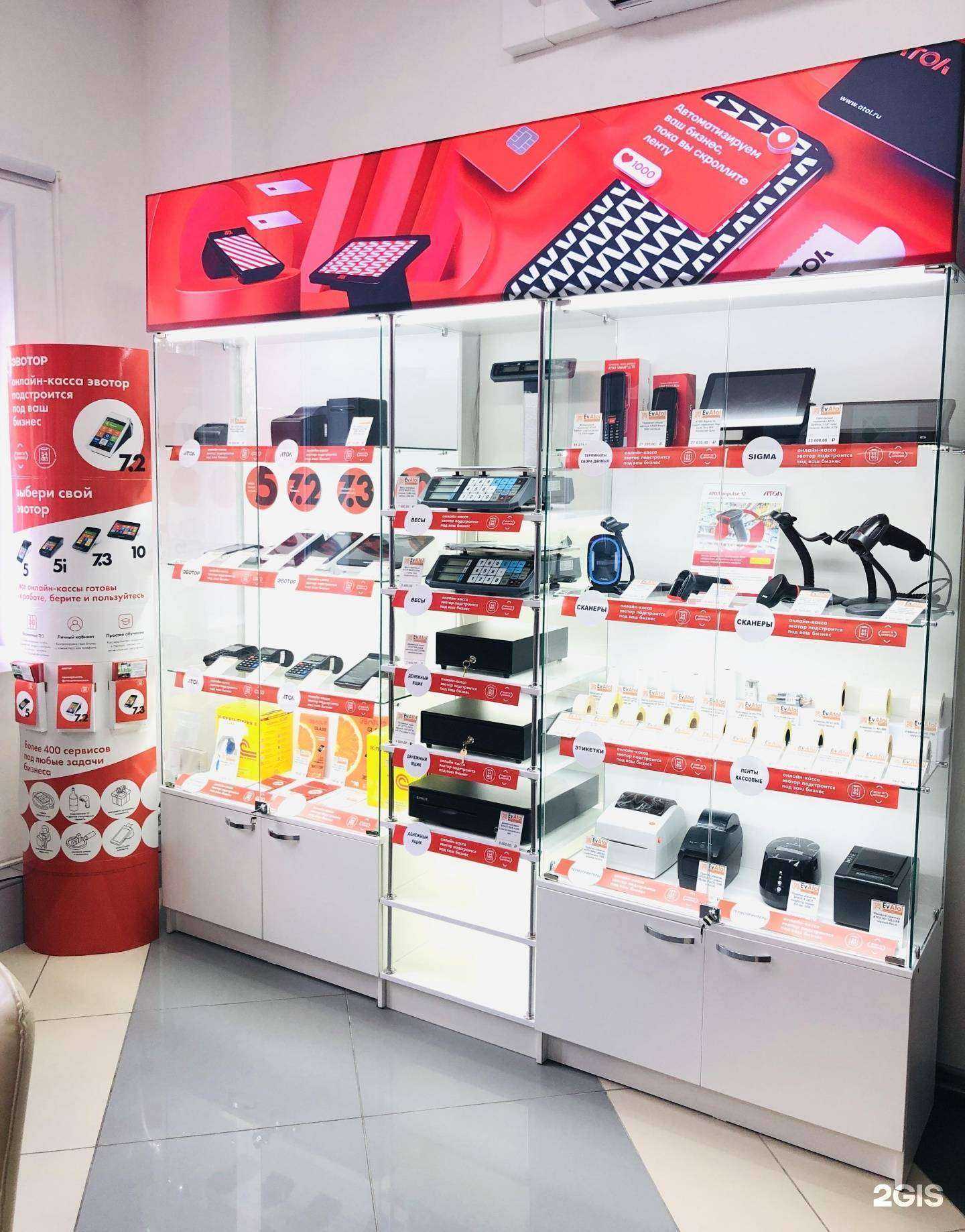 Отзывы на компанию Эватол в Сургуте c фото