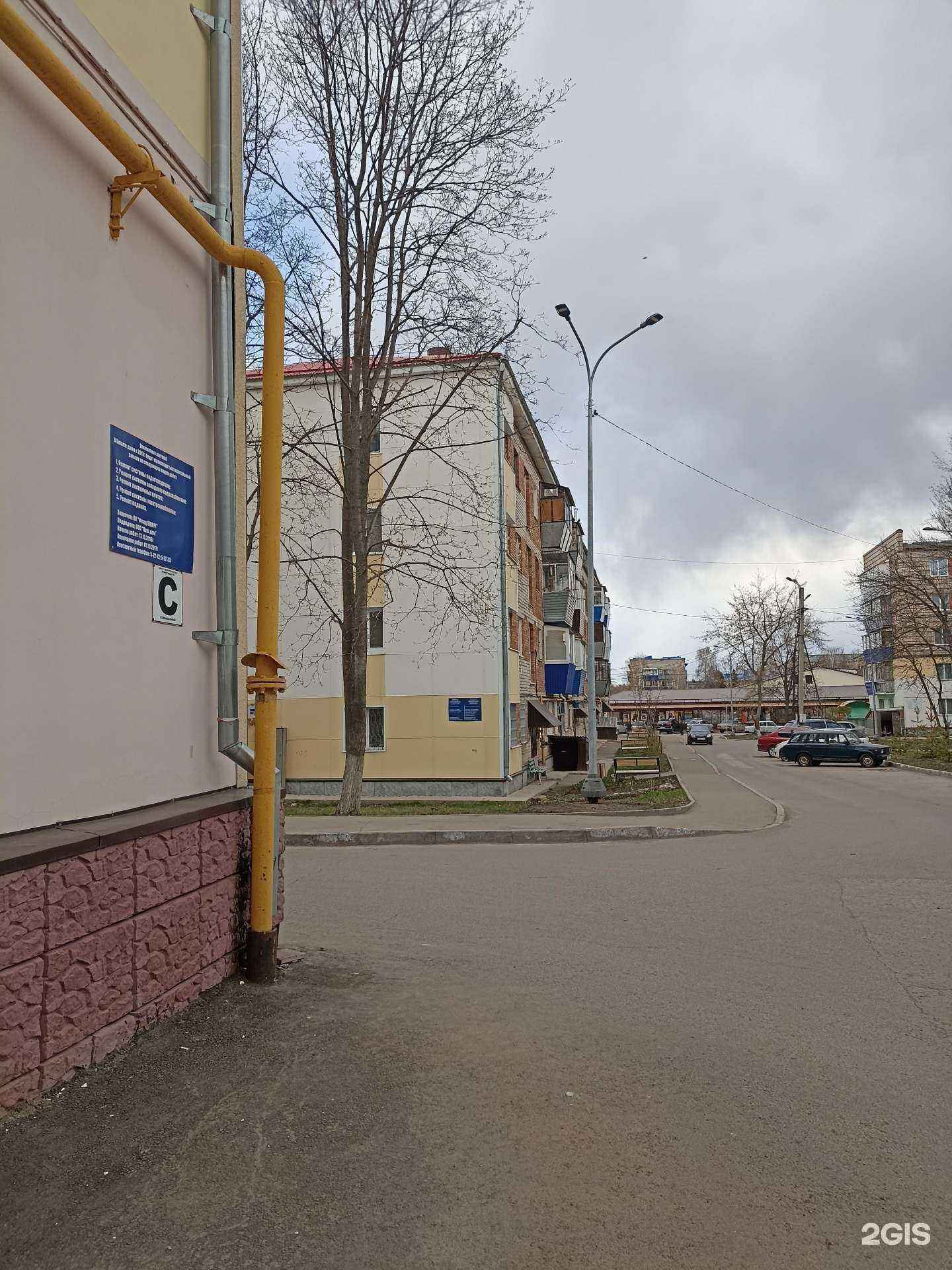 Отзывы на компанию RBS в Лениногорске c фото - фотография 2 из 2