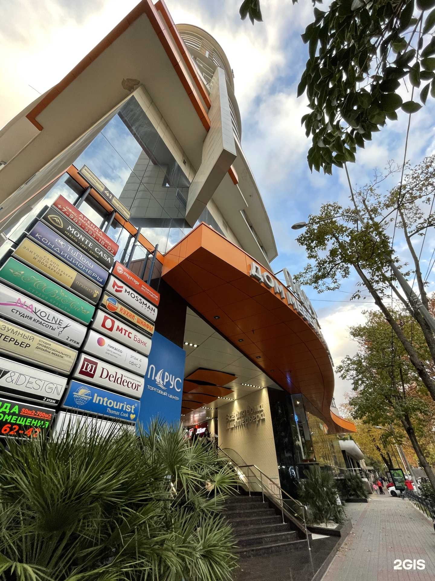 Отзывы на компанию Студия колористики Елены Каратаевой и Олеси Роскошной в Сочи c фото - фотография 2 из 2