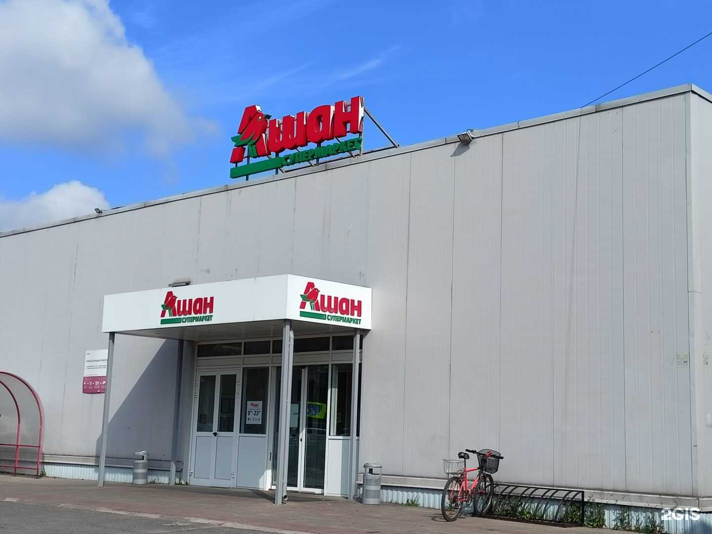 Отзывы на компанию Зоолавка в г. Красноармейск c фото