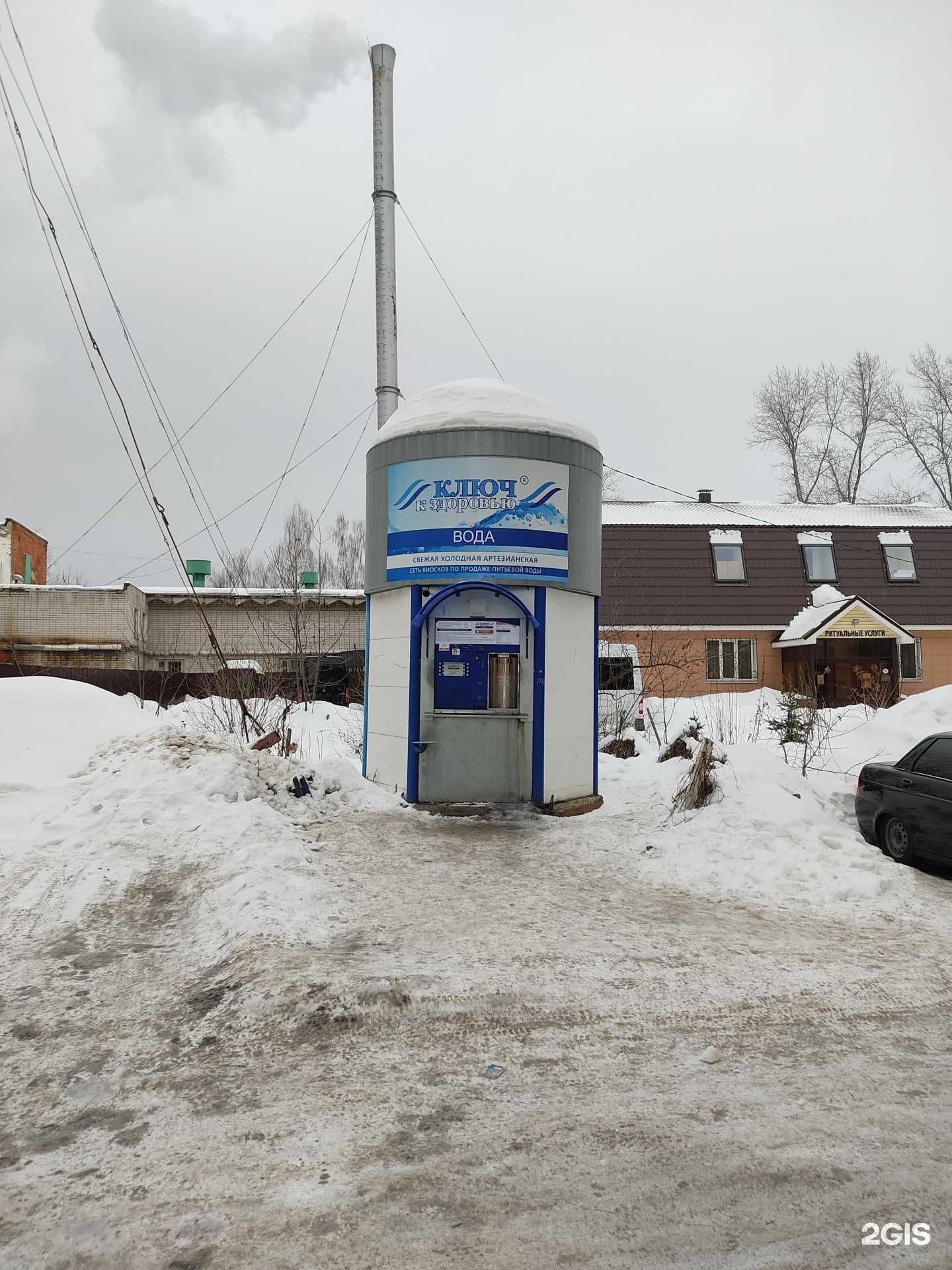 Отзывы на компанию Ключ к здоровью в Зеленодольске c фото