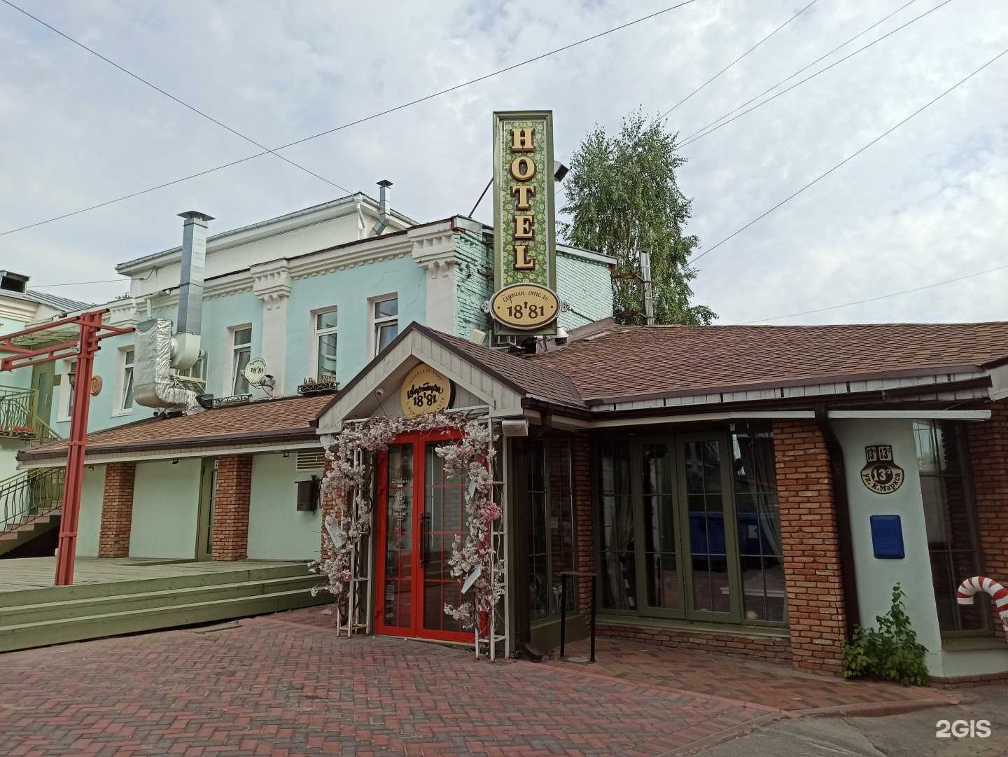 Отзывы на компанию Нутрь в Ульяновске c фото - фотография 2 из 2