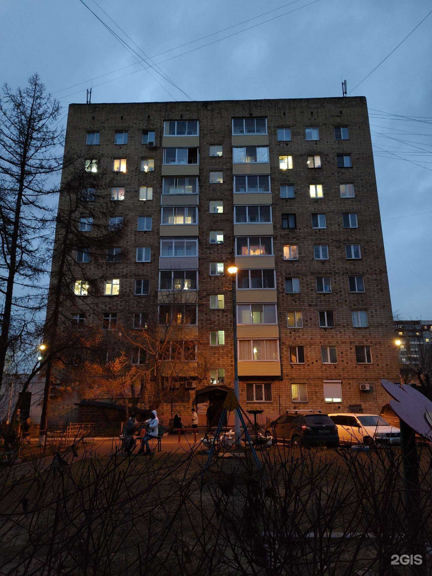 Отзывы на компанию Дом быта в Красноярске c фото - фотография 2 из 2