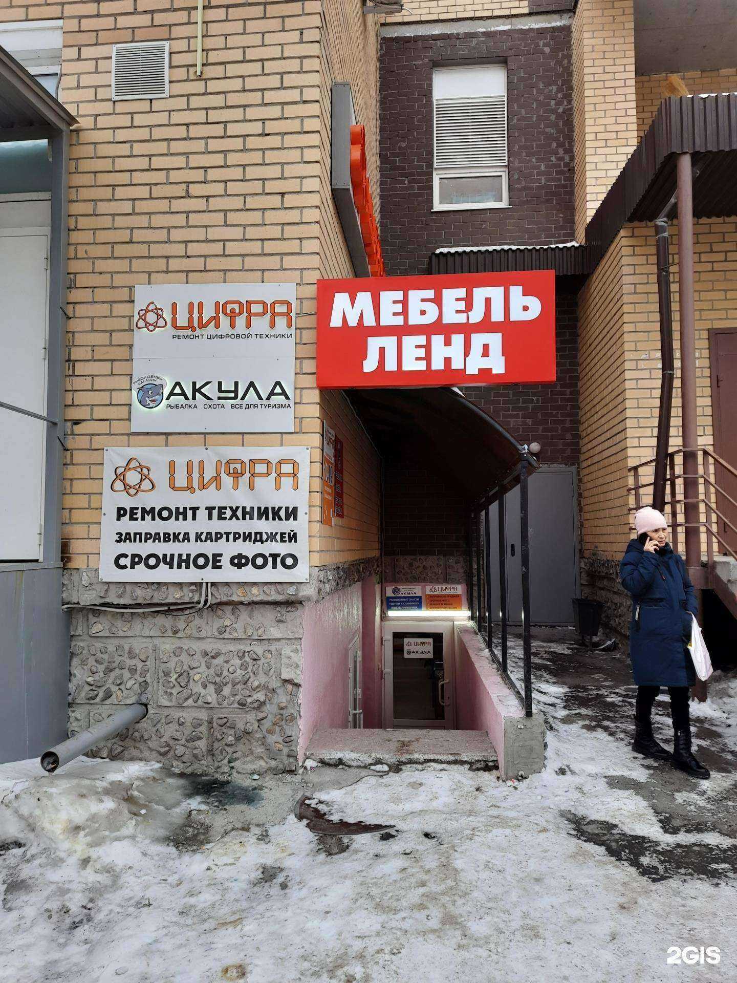 Отзывы на компанию Акула в Тюмени c фото