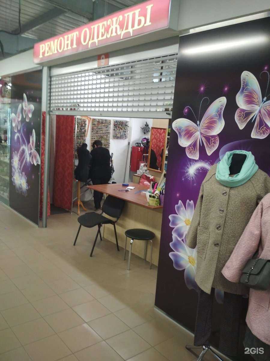 Отзывы на компанию Мастерская по ремонту одежды в Калининграде c фото