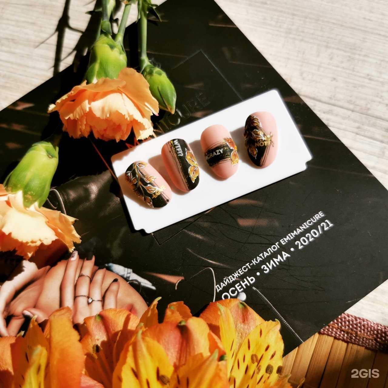 Отзывы на компанию Ягода-малина в Нижнем Новгороде c фото