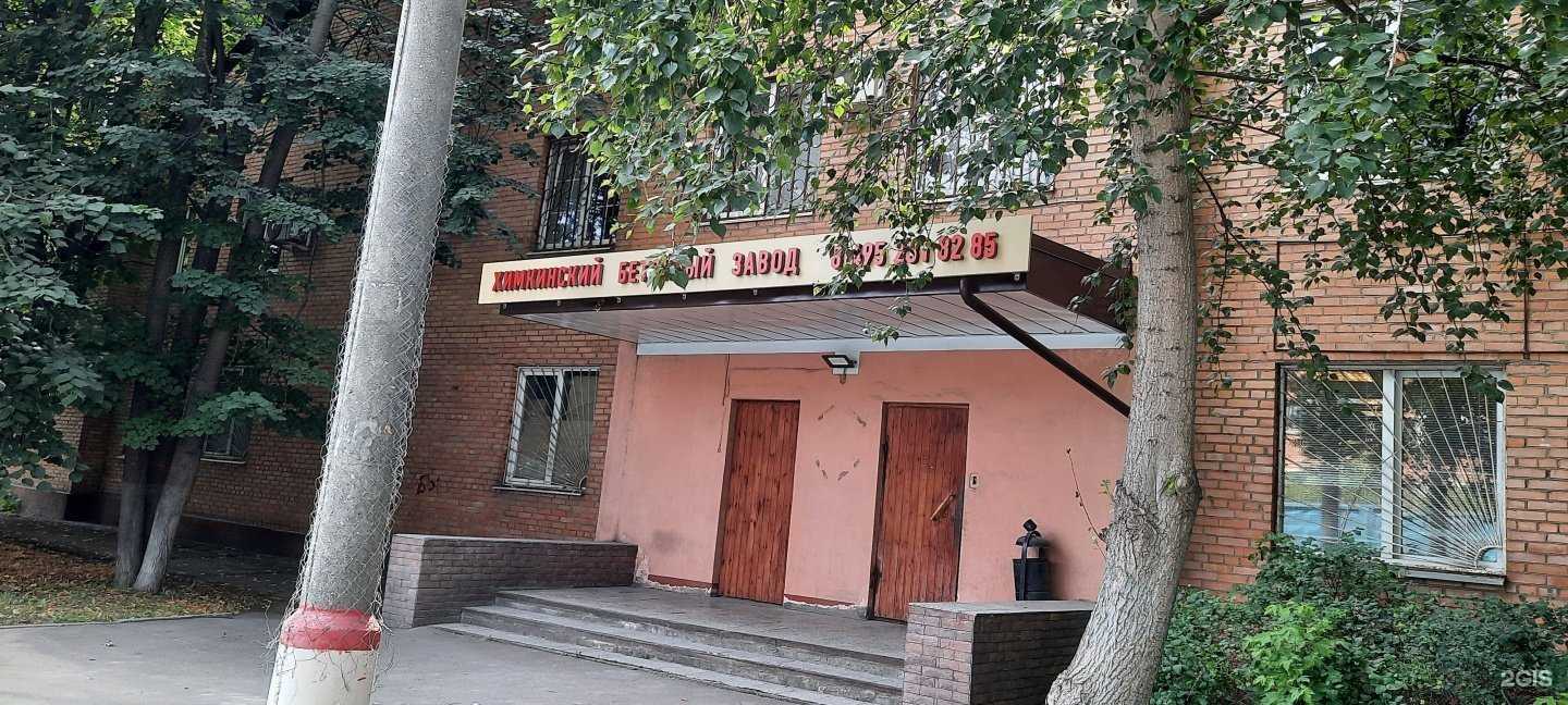 Отзывы на компанию Вкусная вода в Химках c фото - фотография 2 из 2