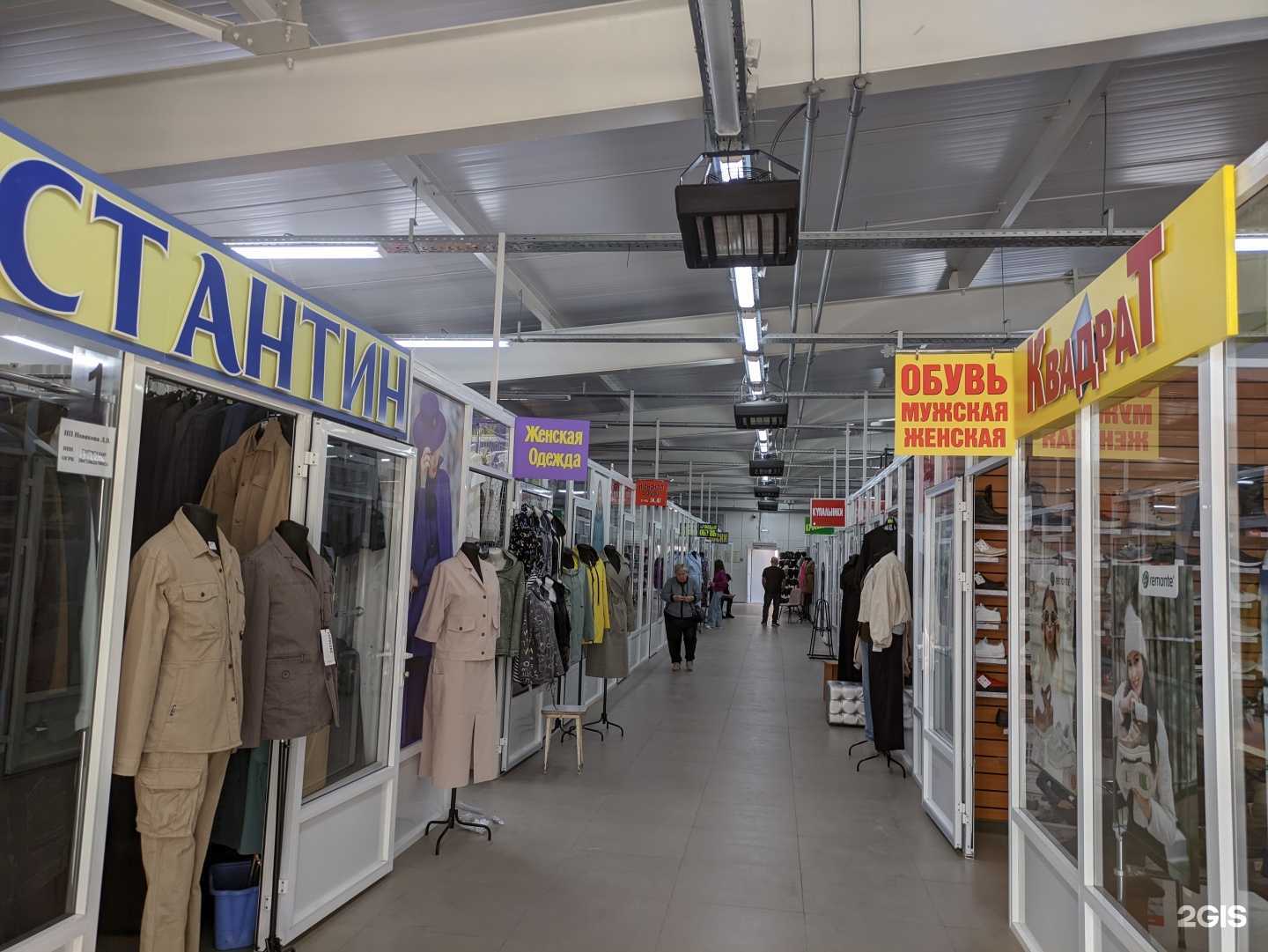 Отзывы на компанию Магазин женской одежды в Туле c фото - фотография 2 из 2