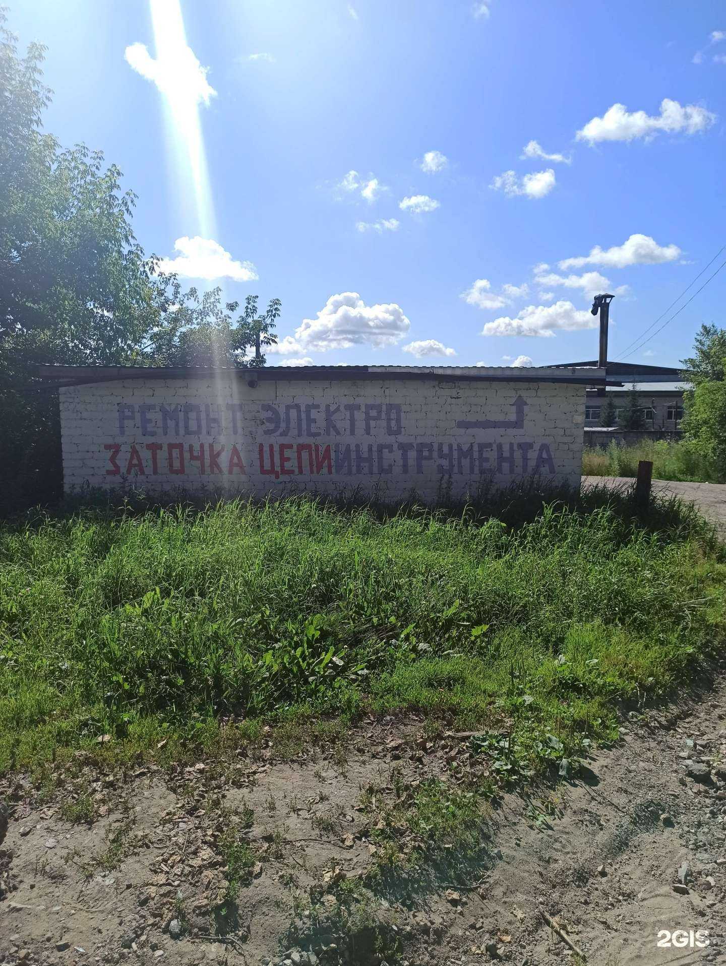 Отзывы на компанию Мастерская по ремонту и заточке электроинструментов в Перми c фото - фотография 2 из 2