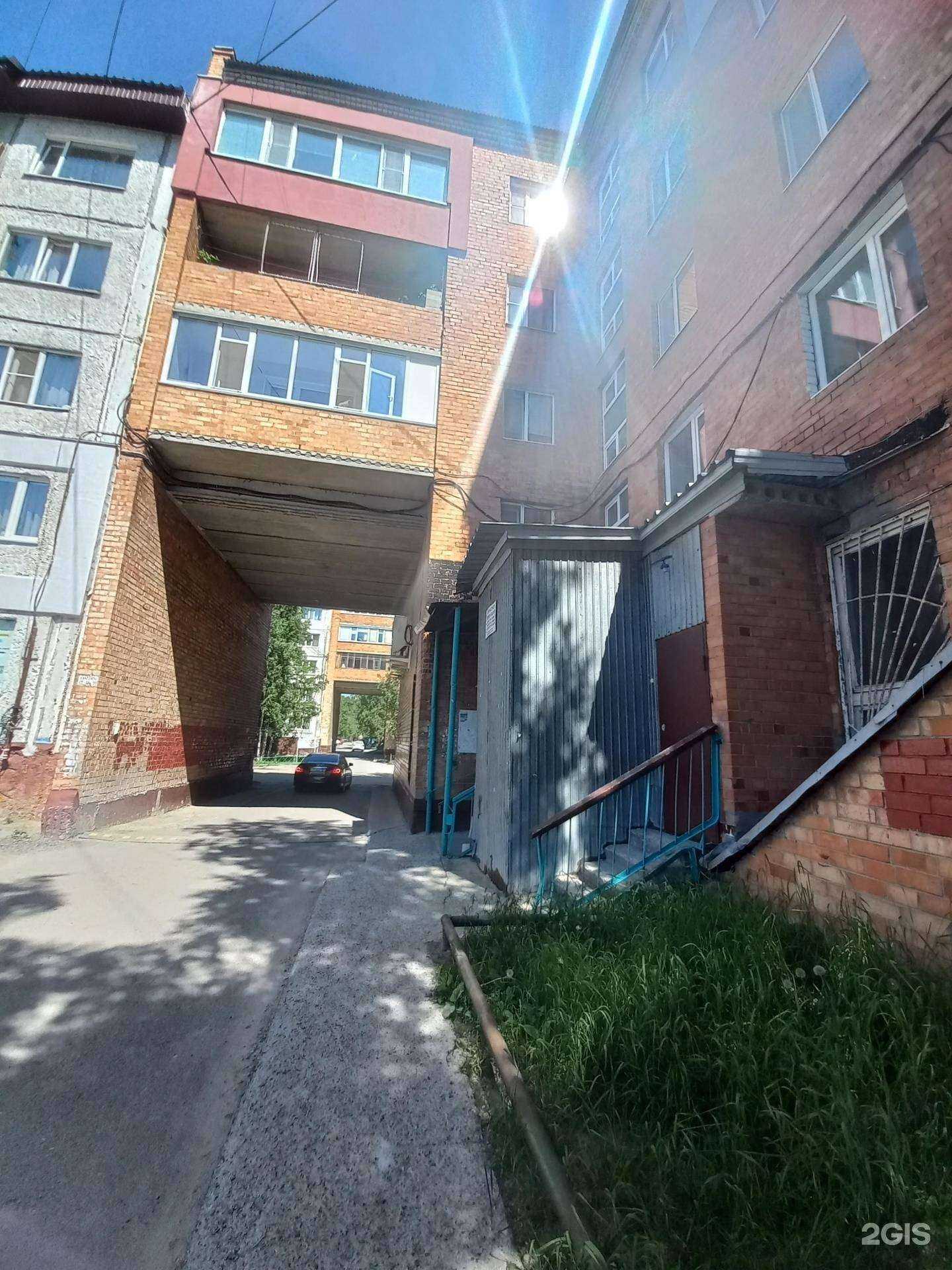 Отзывы на компанию Фармленд в Нижневартовске c фото - фотография 2 из 2