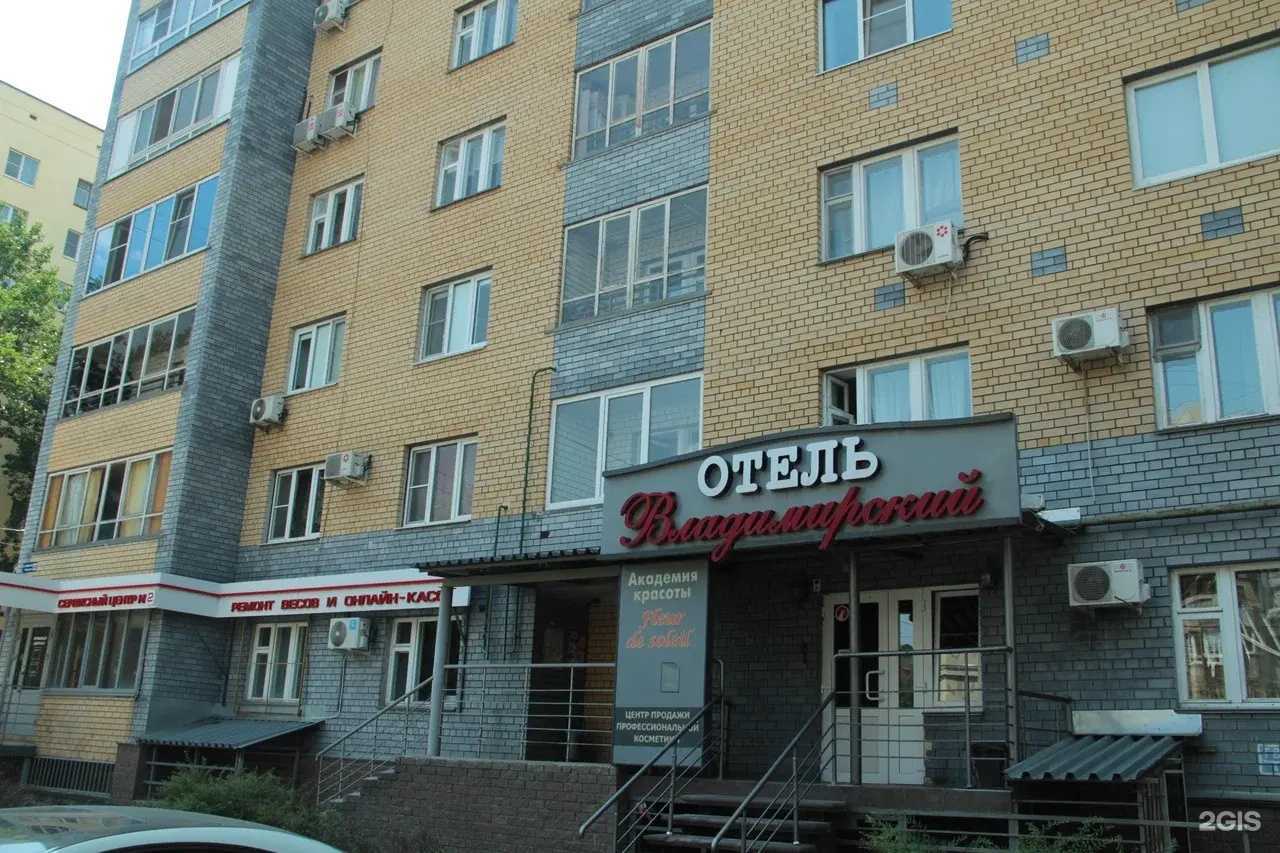 Отзывы на компанию Владимирский в г. Нижний Новгород c фото
